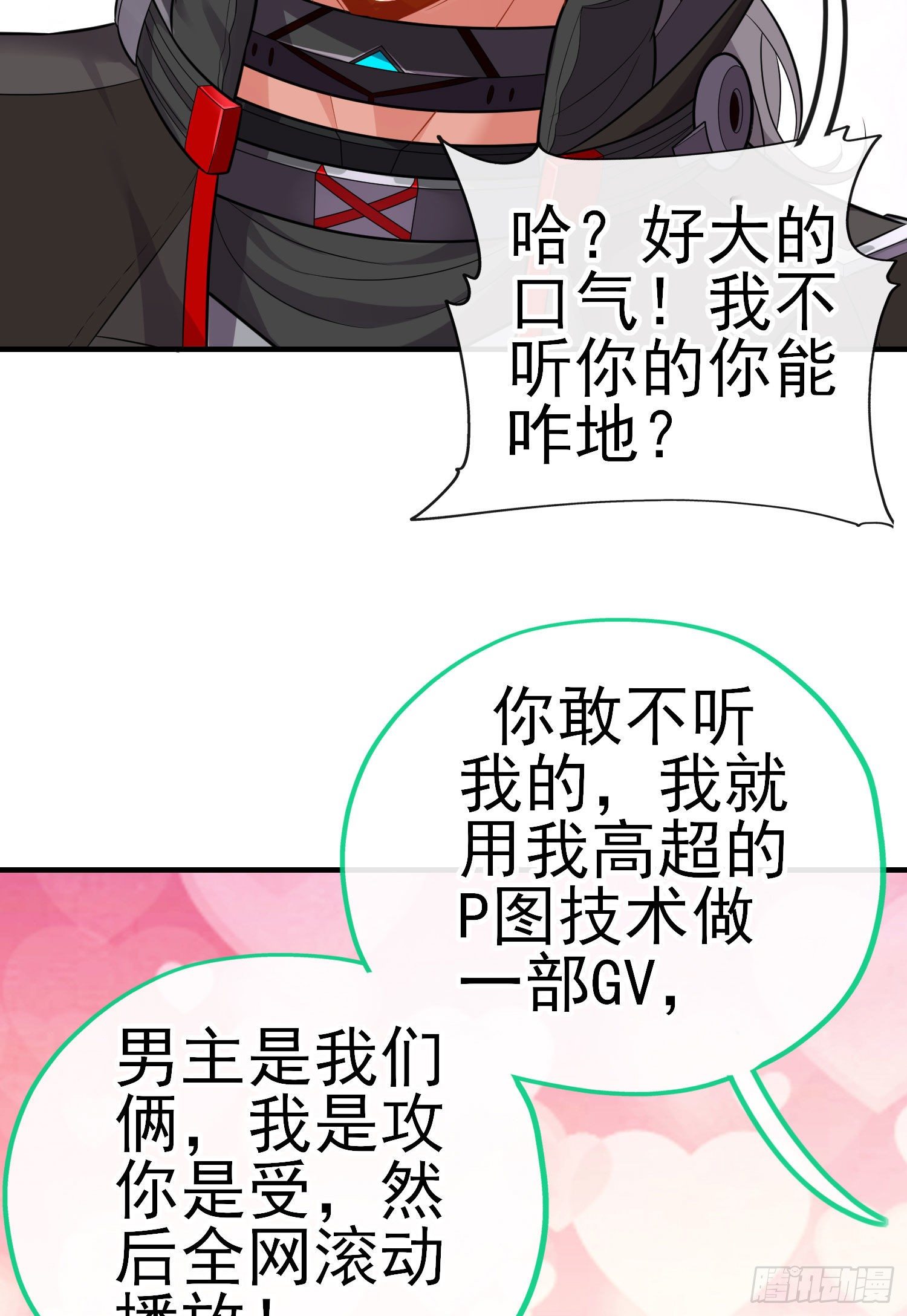 金毛吼34