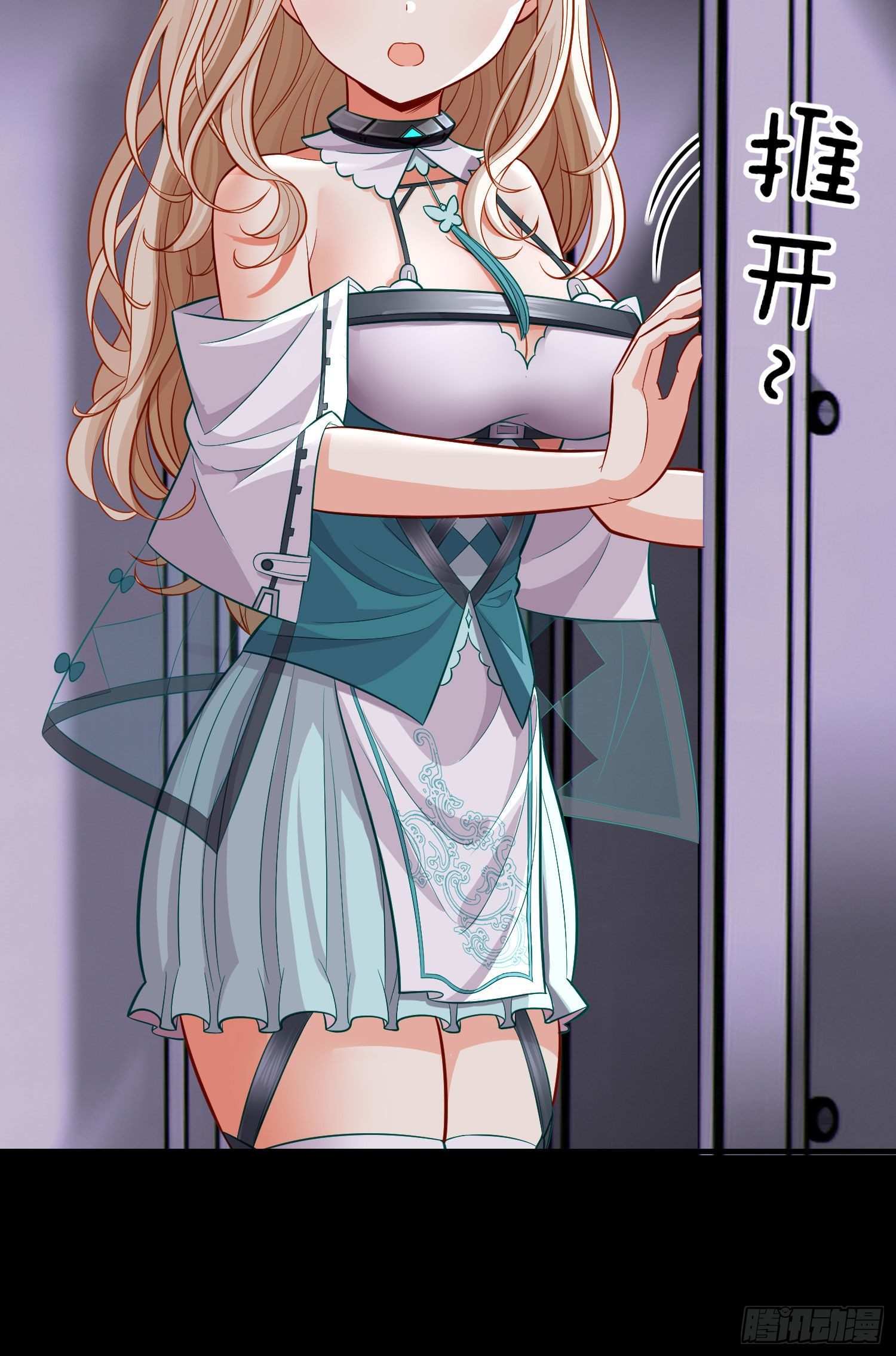 毒蝎美人6