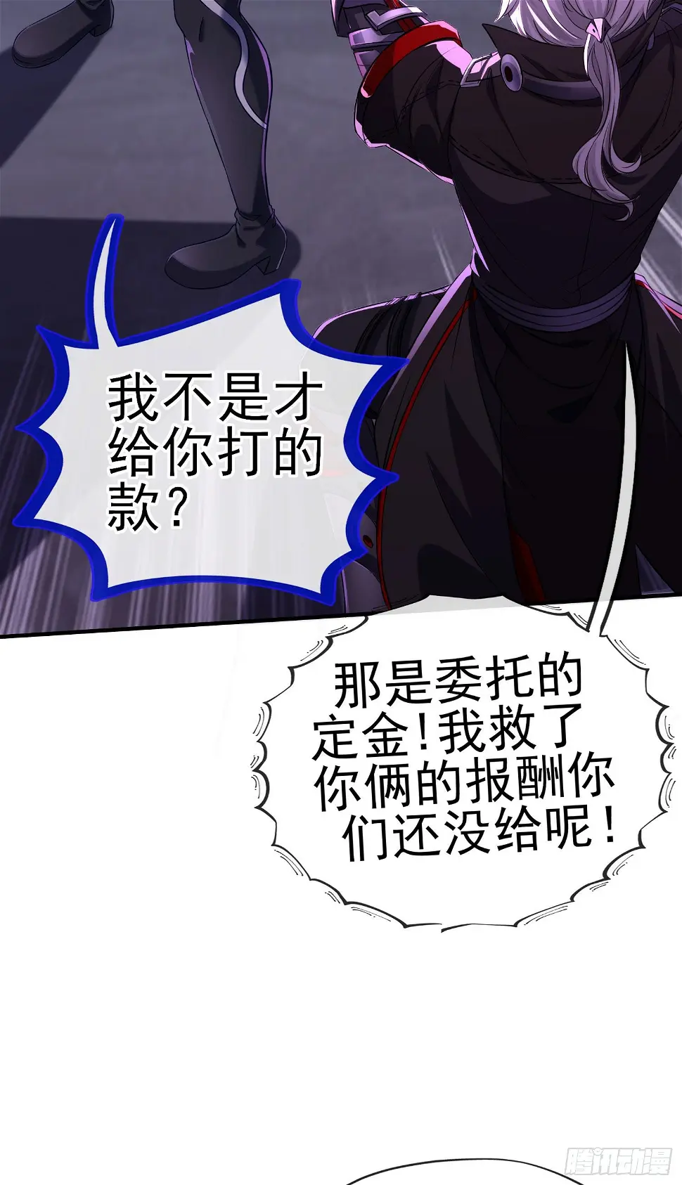 我当场喊老婆！35