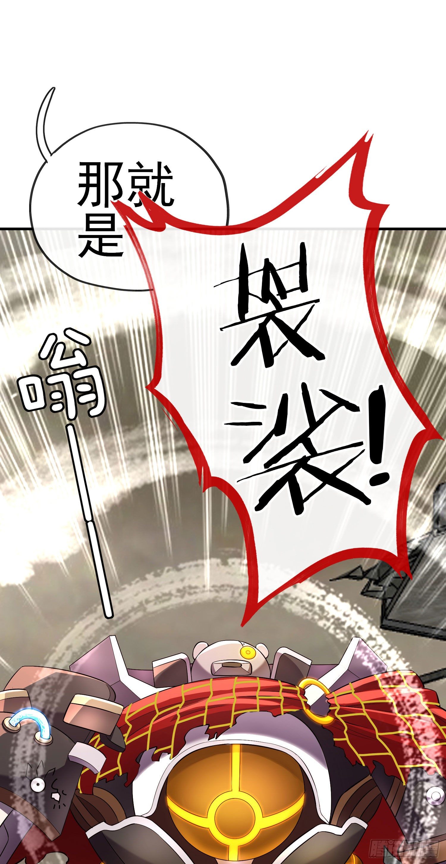 三六九等26