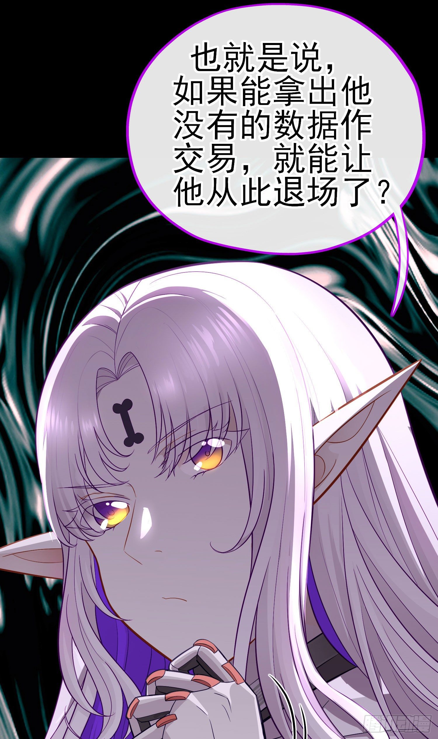 张果老的弱点45