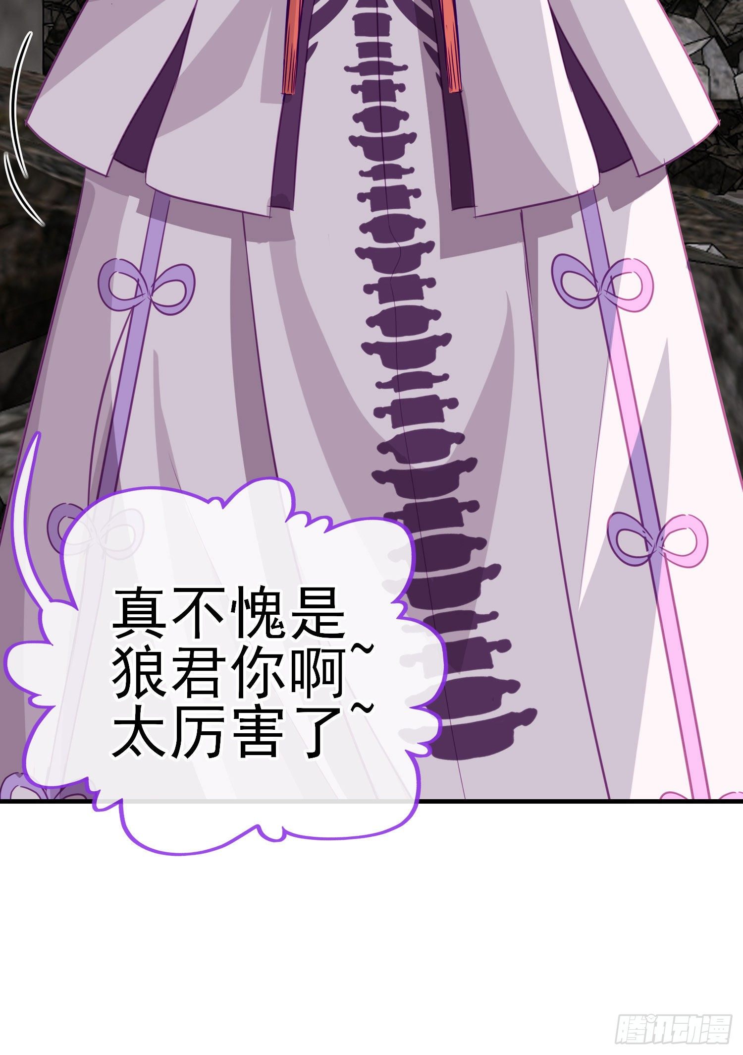 真凶38