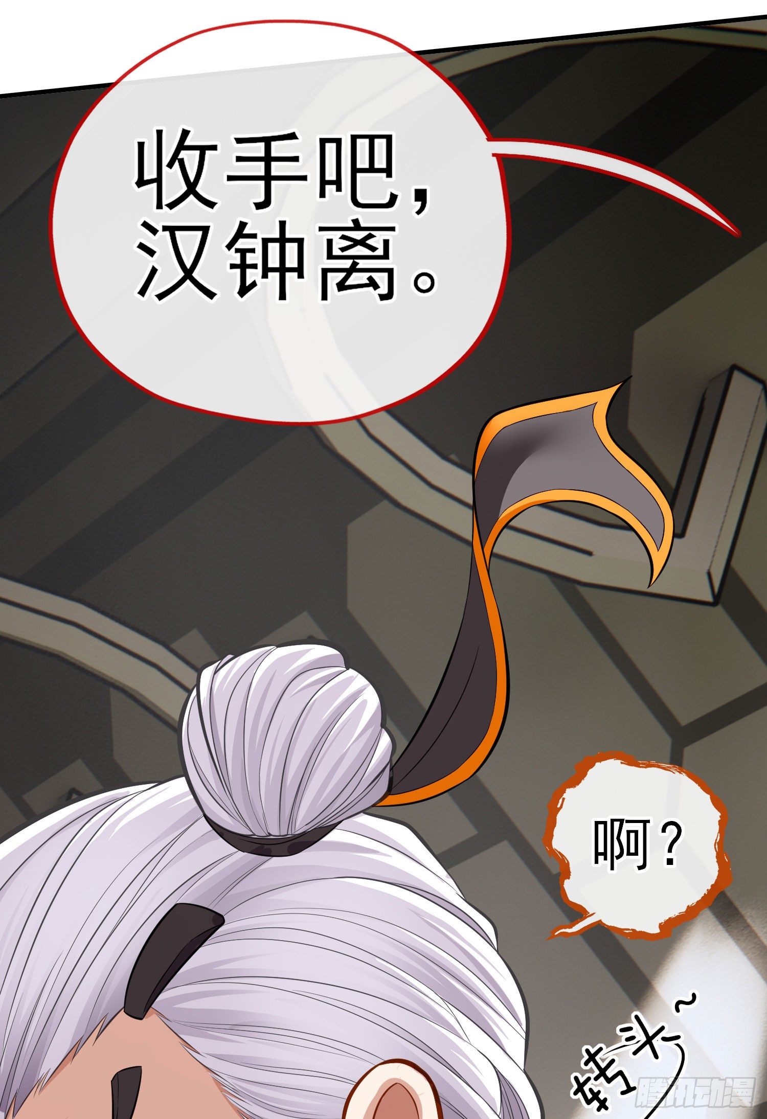 八仙会议74