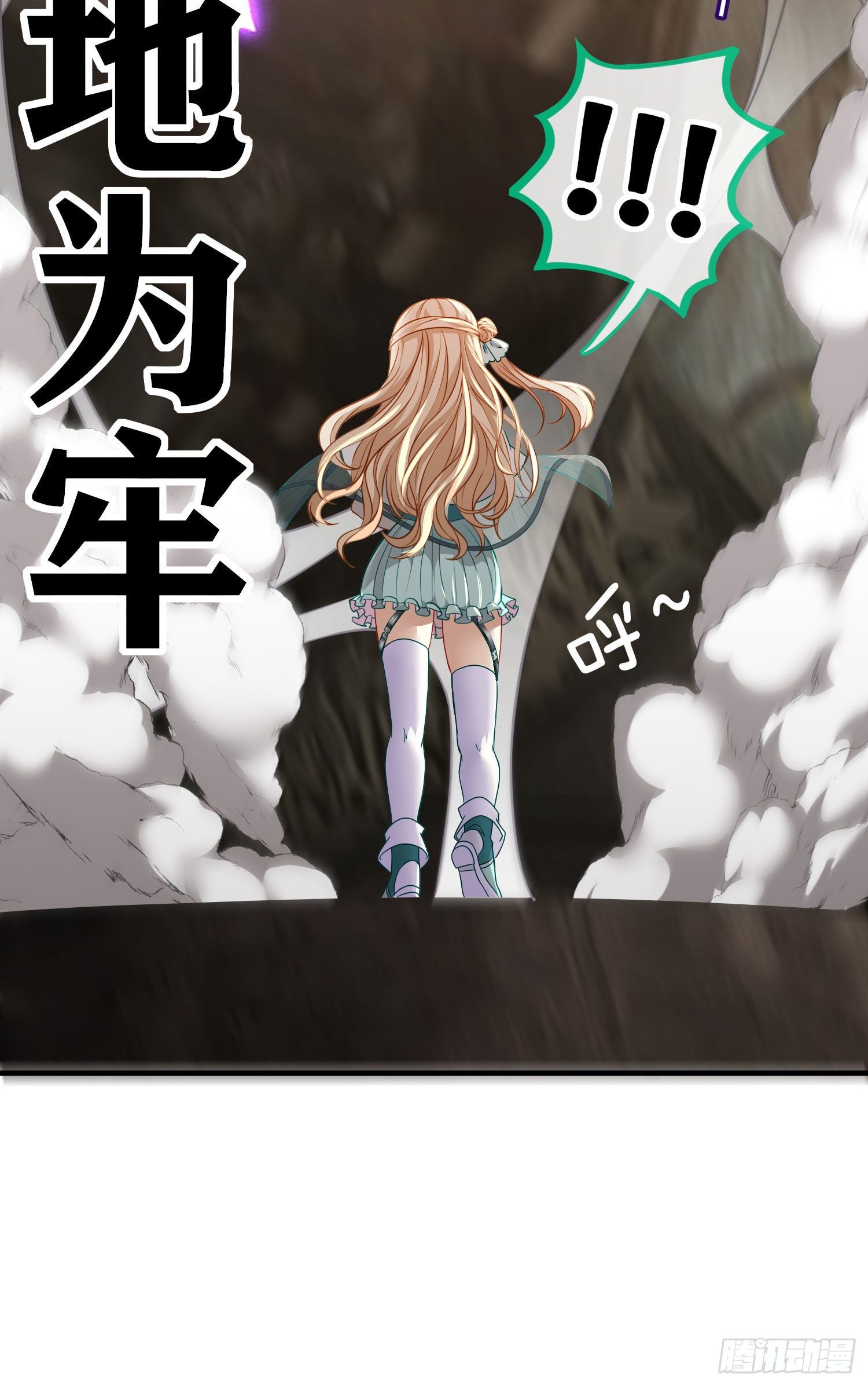 心房55