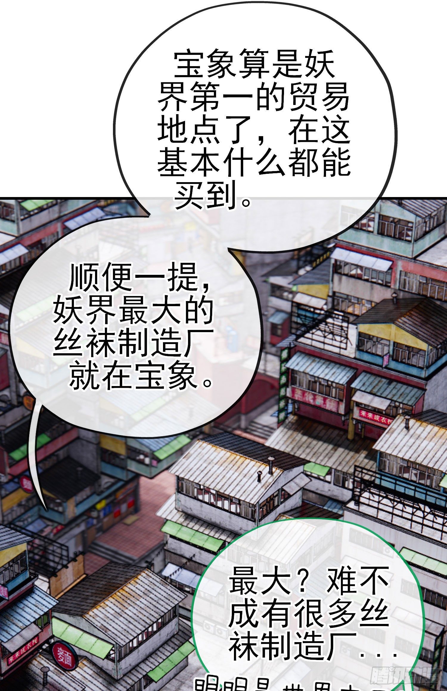 宝象39