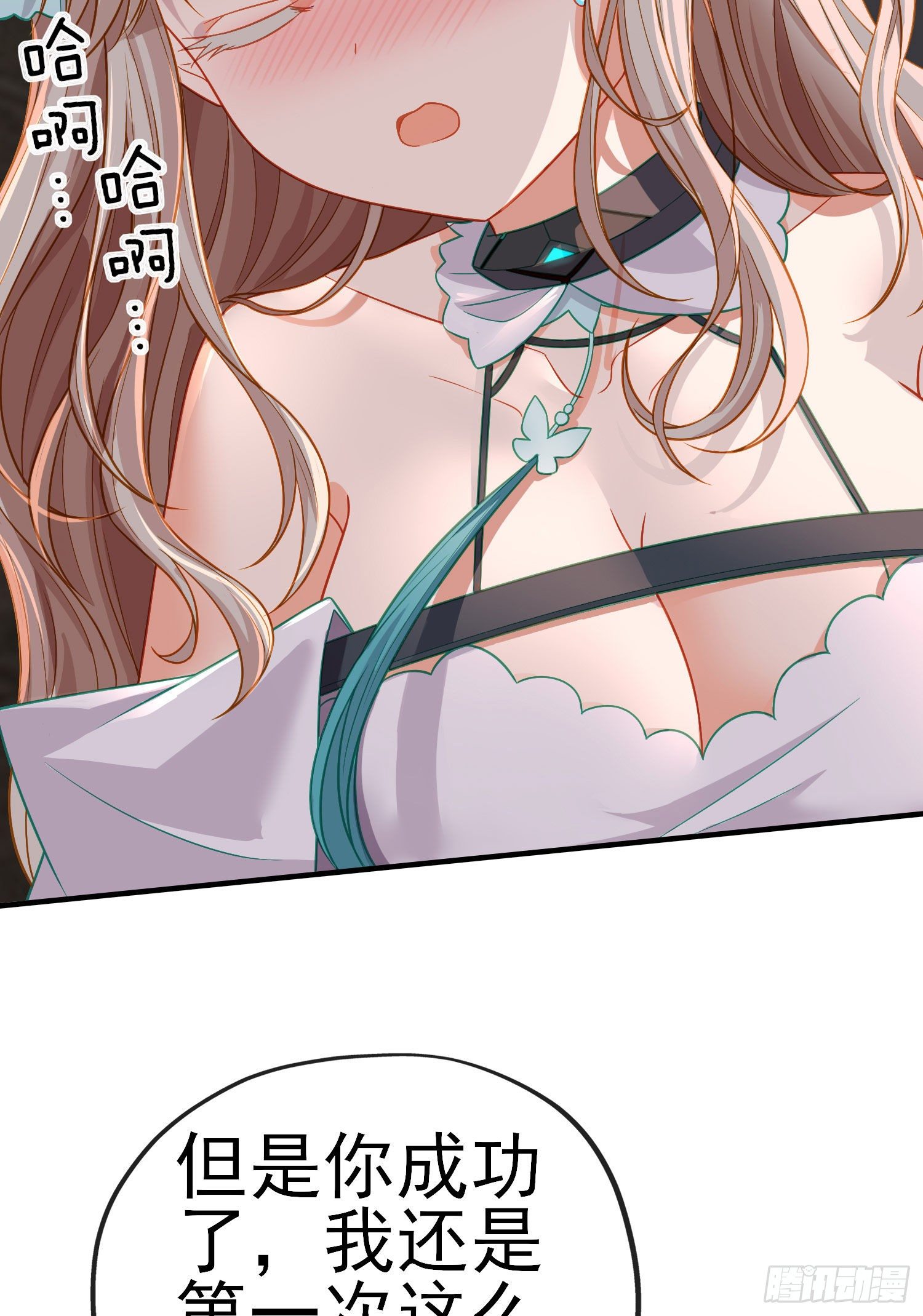 吻34