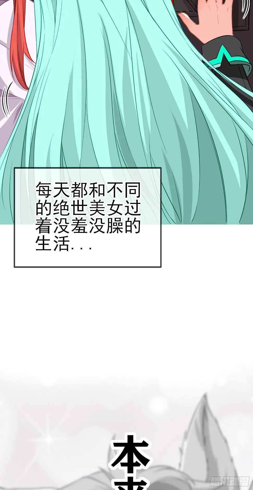 黄袍怪17