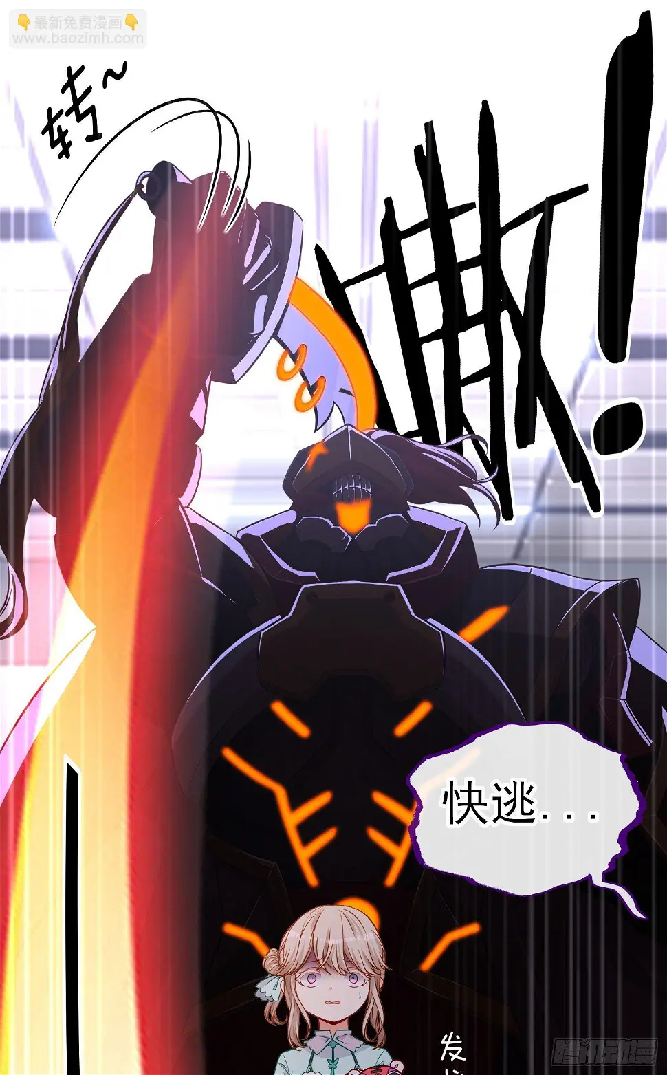 你是人么？17