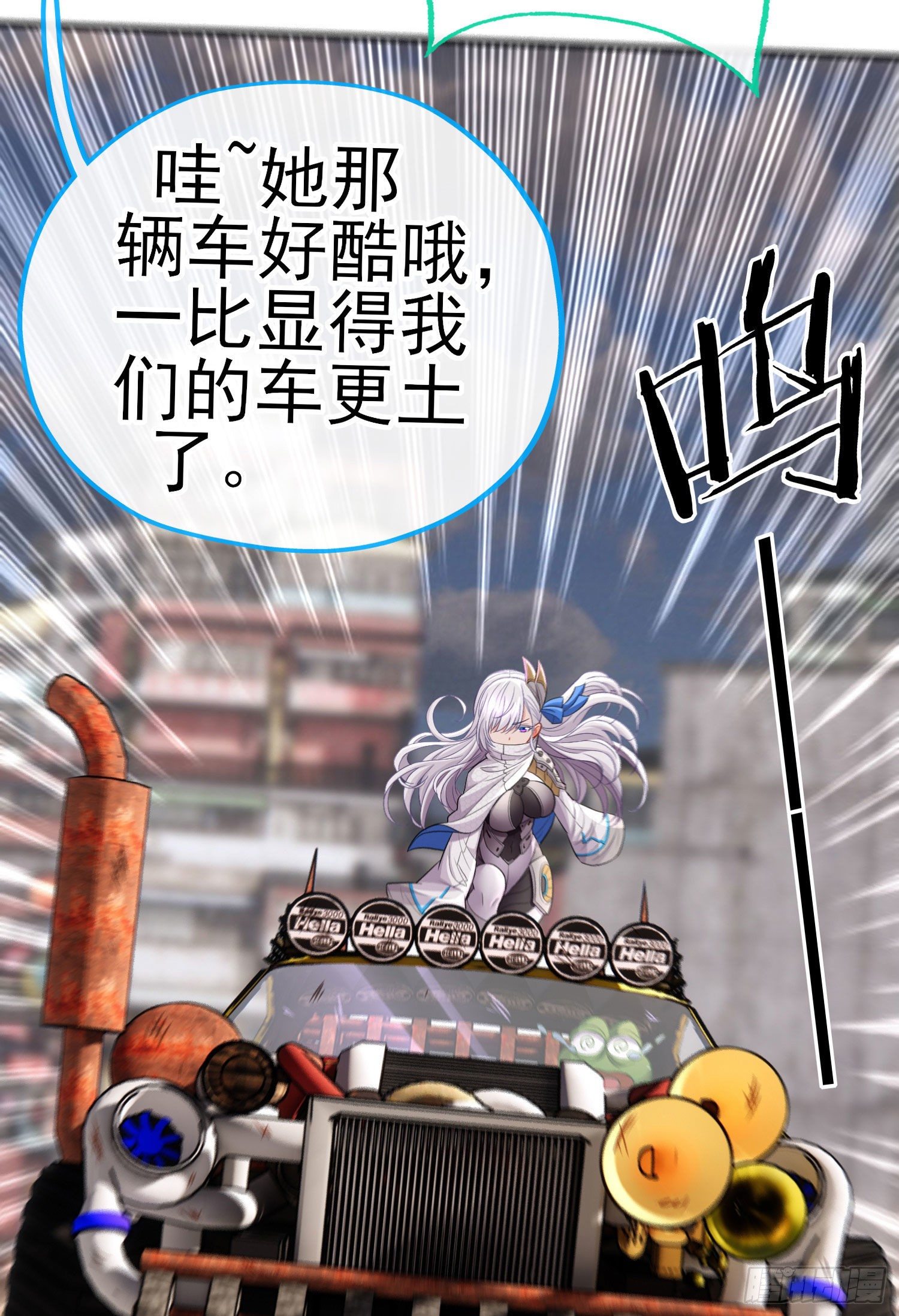 急速追杀20