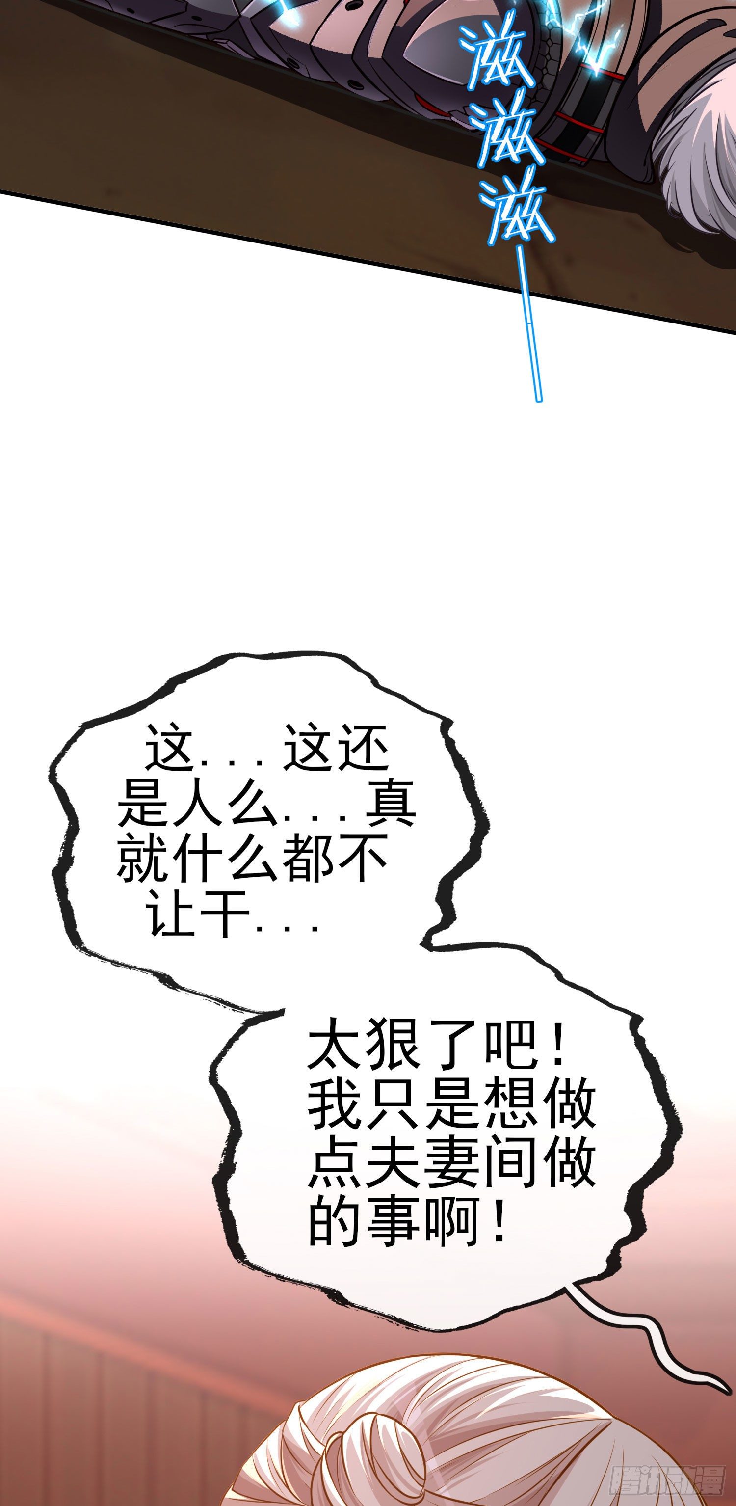 夫妻间会做的事40