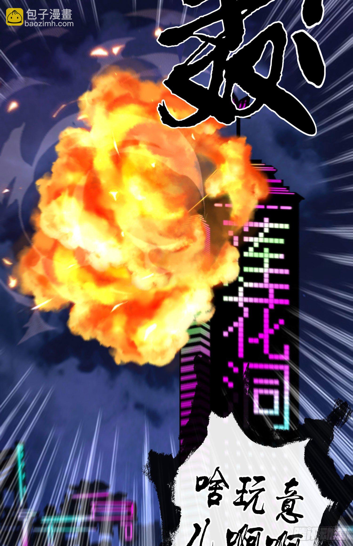 黄袍怪33