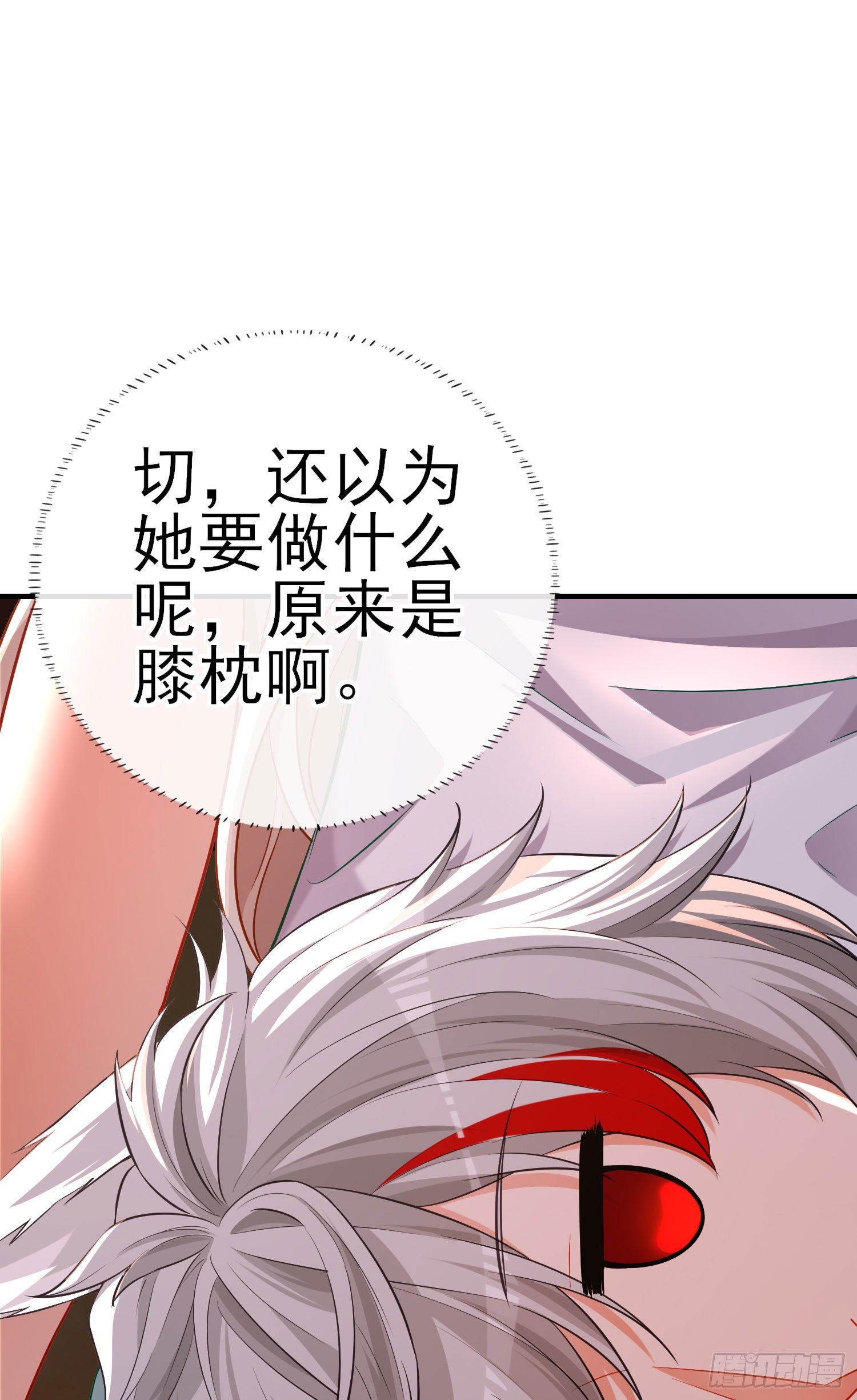 夫妻间会做的事46