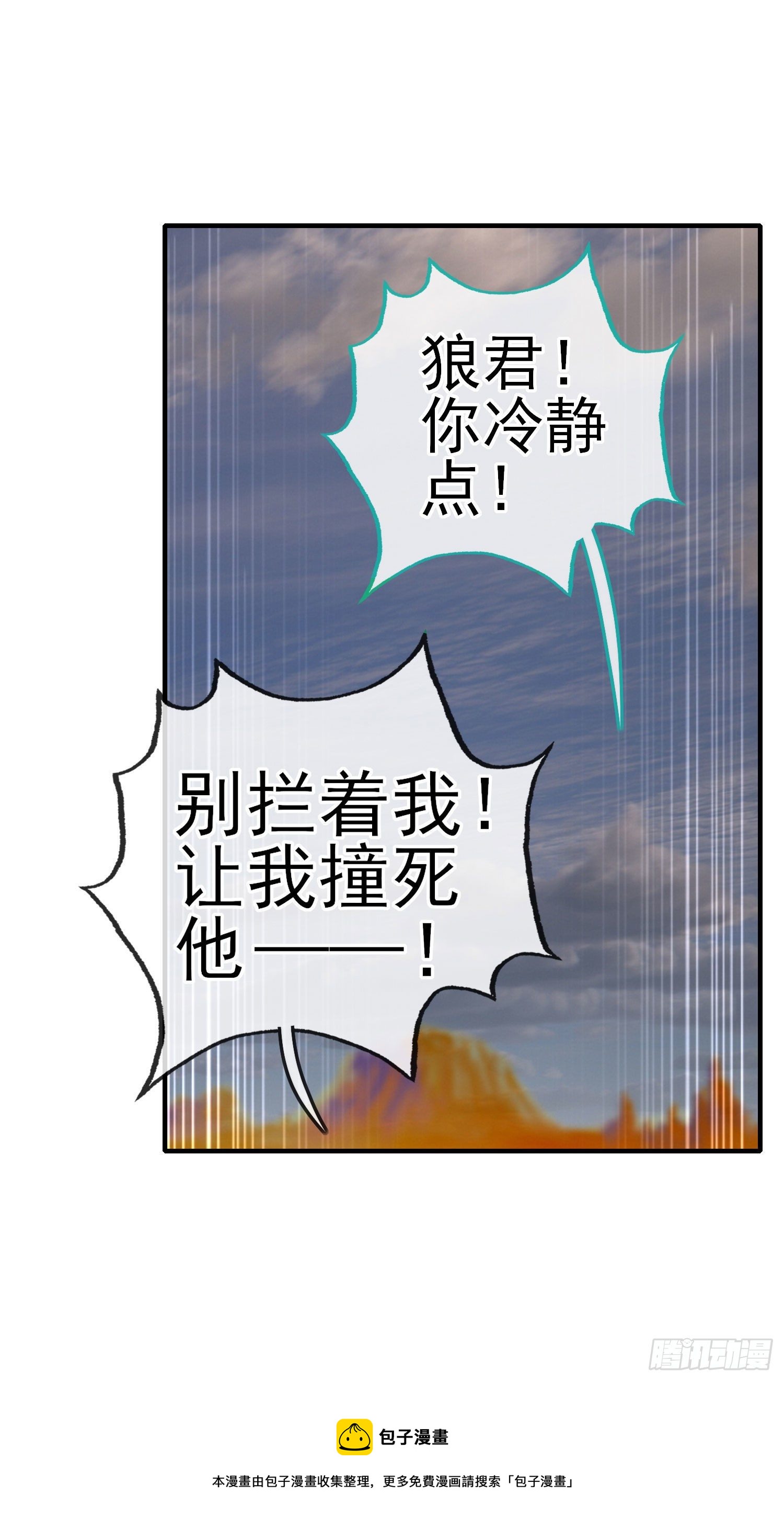 给点酒喝59