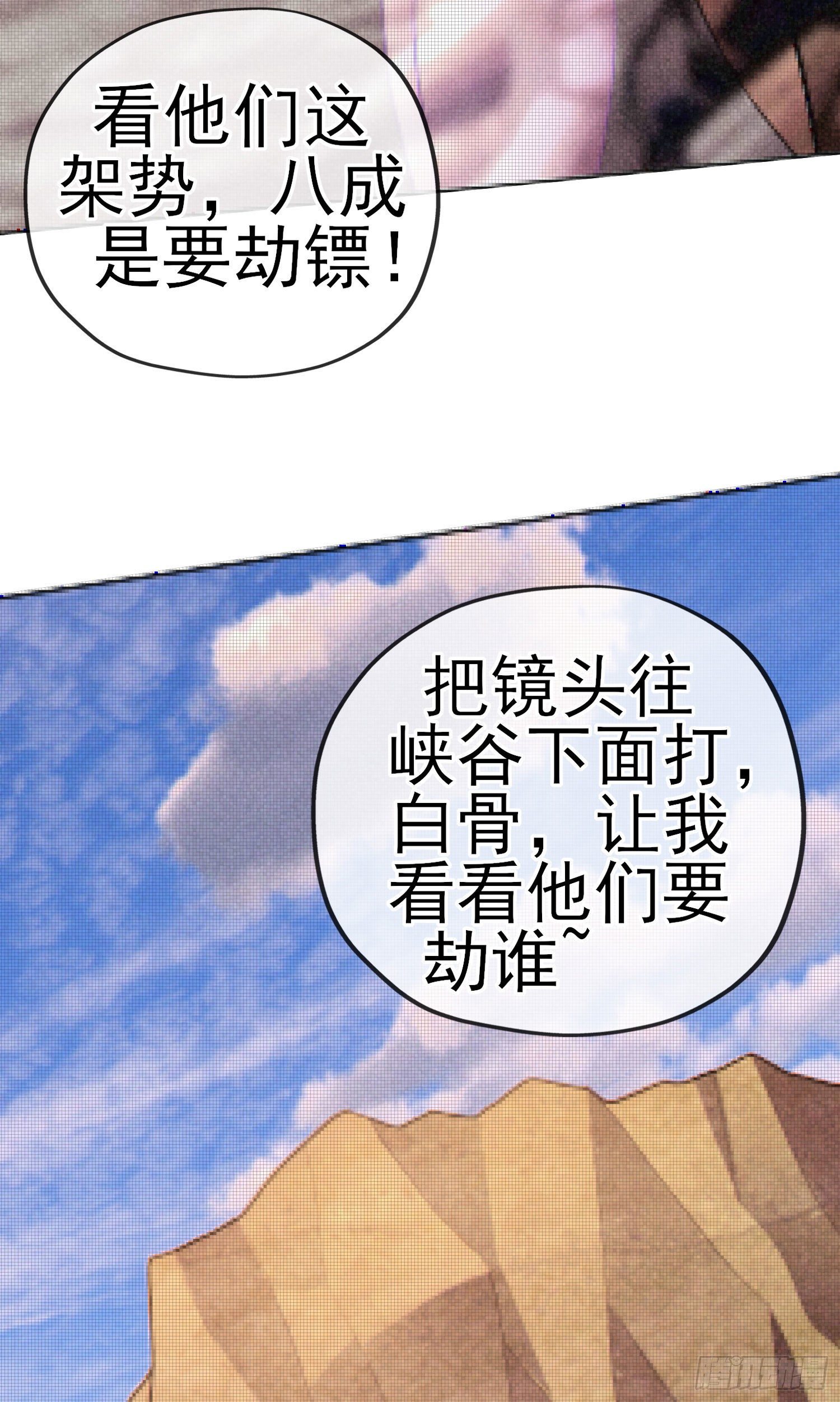 唐僧肉46