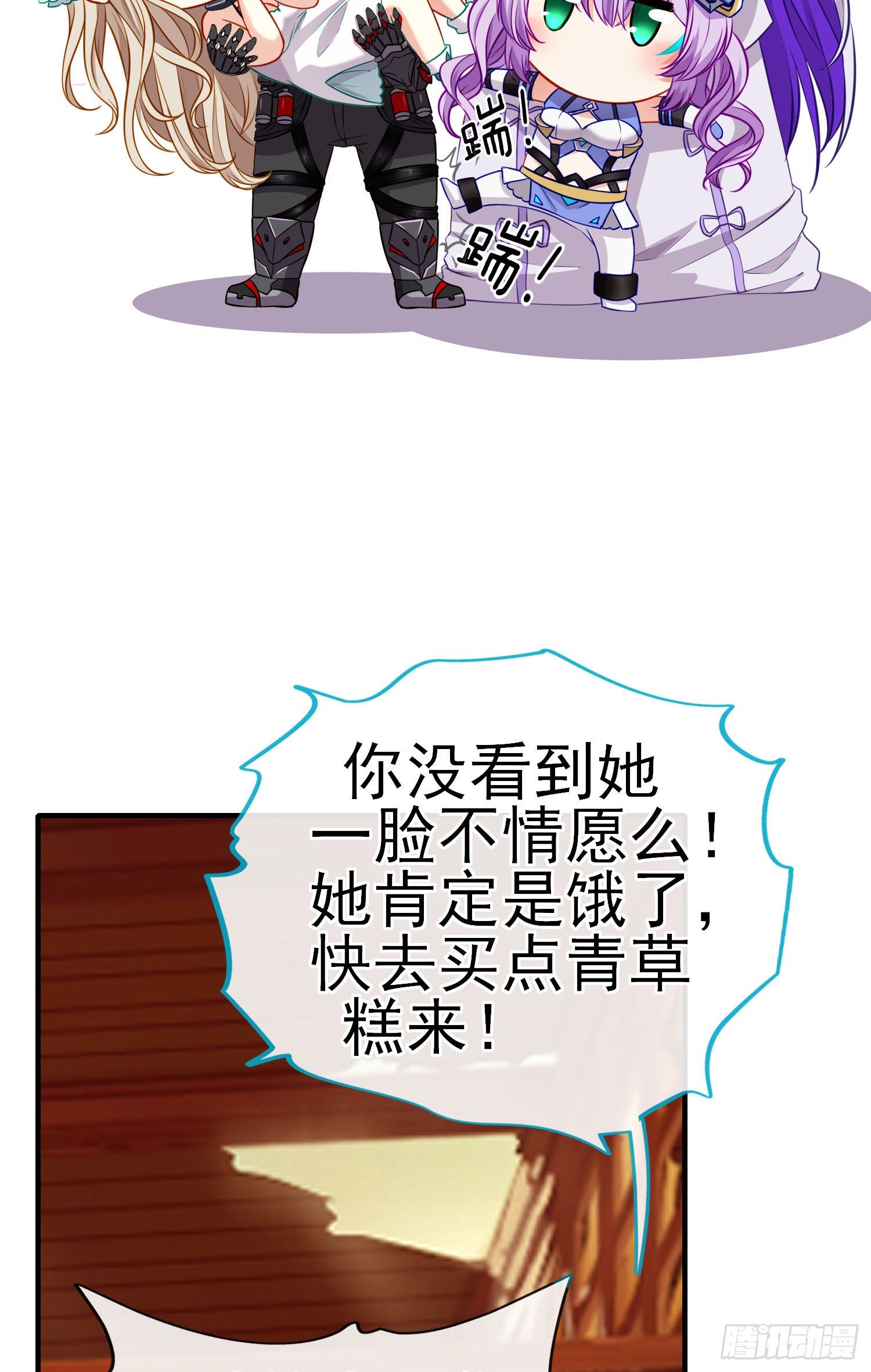 稻种54