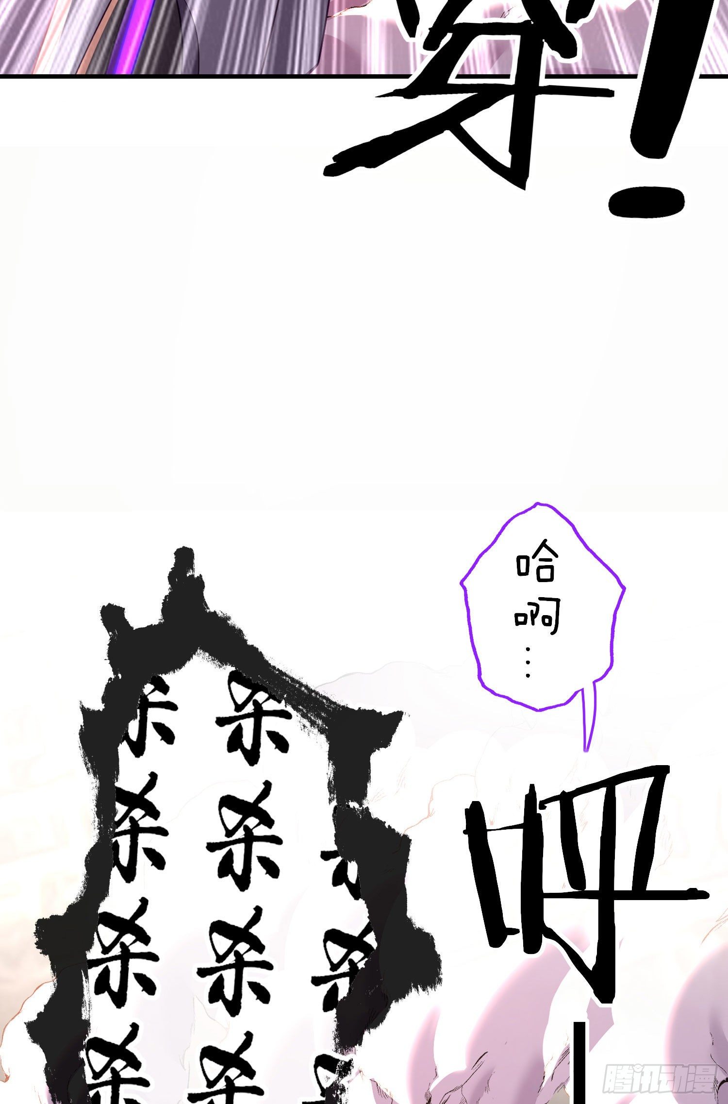 歼灭模式48