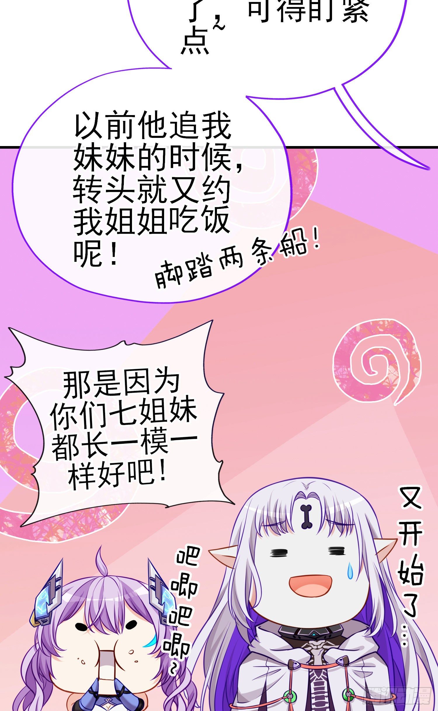 奢侈品42