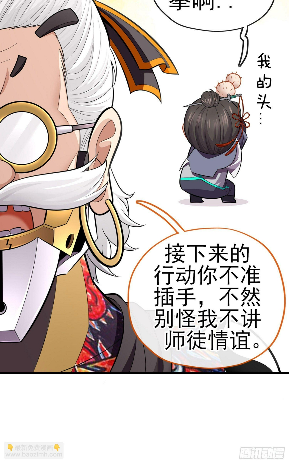 目的43