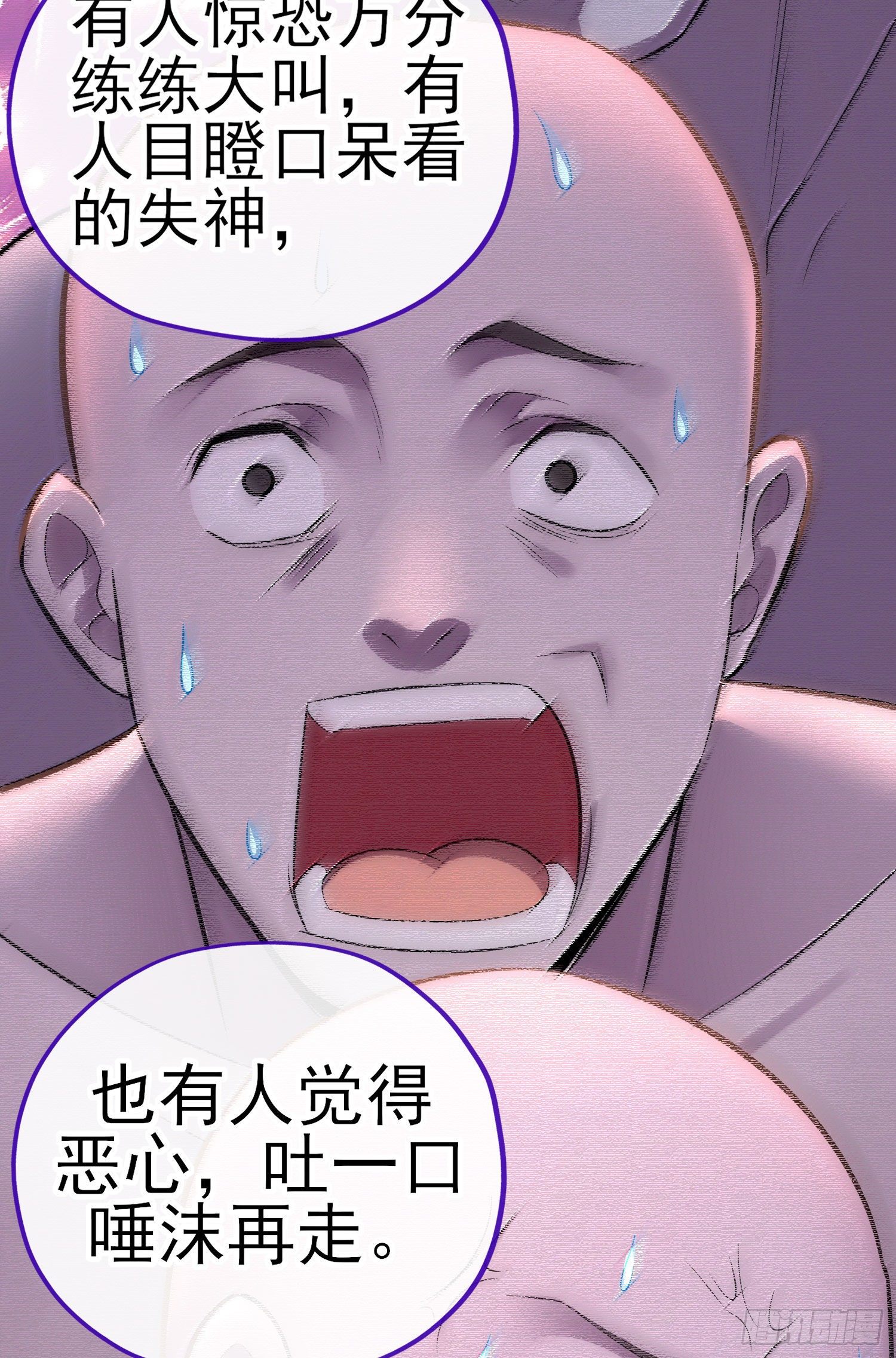白骨精46