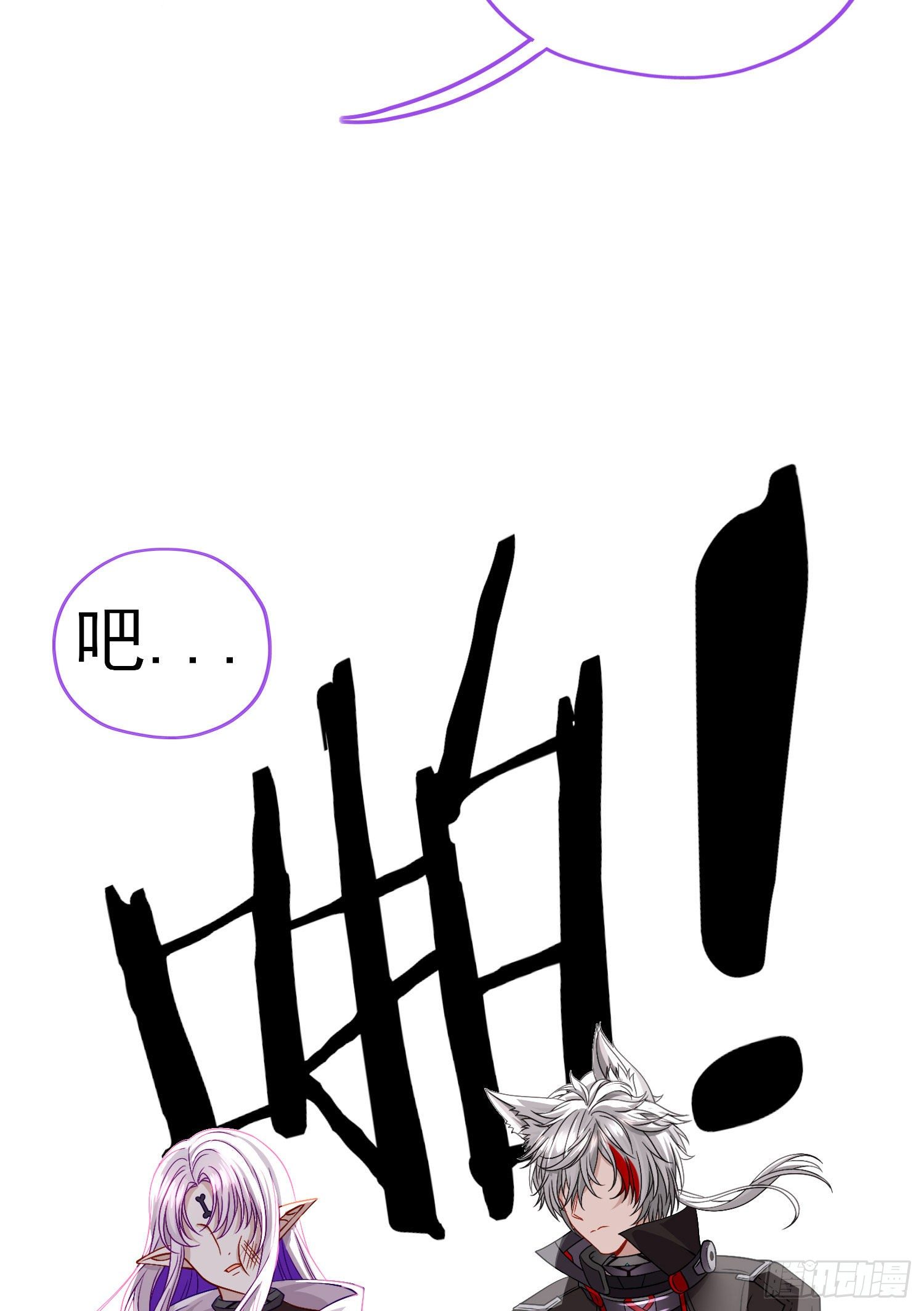 真凶42