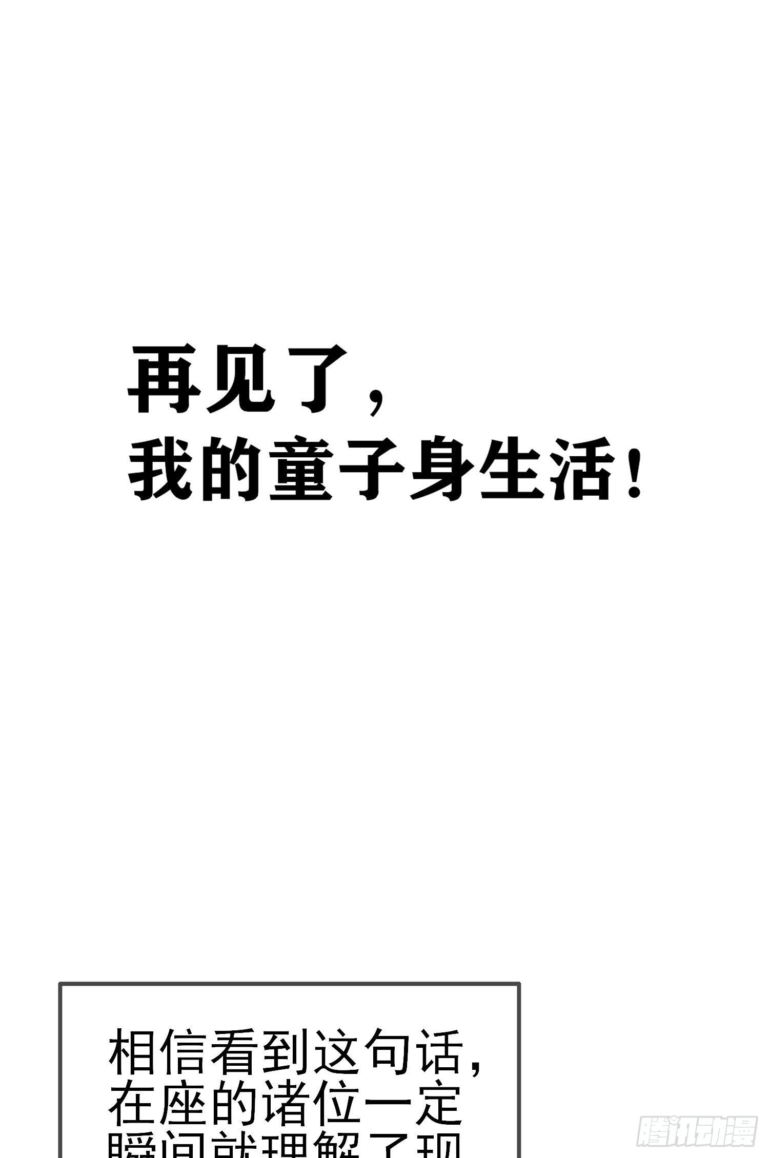 黄袍怪1