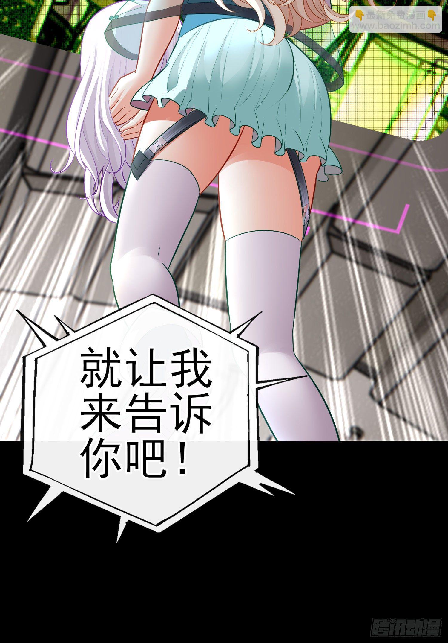 白骨精13
