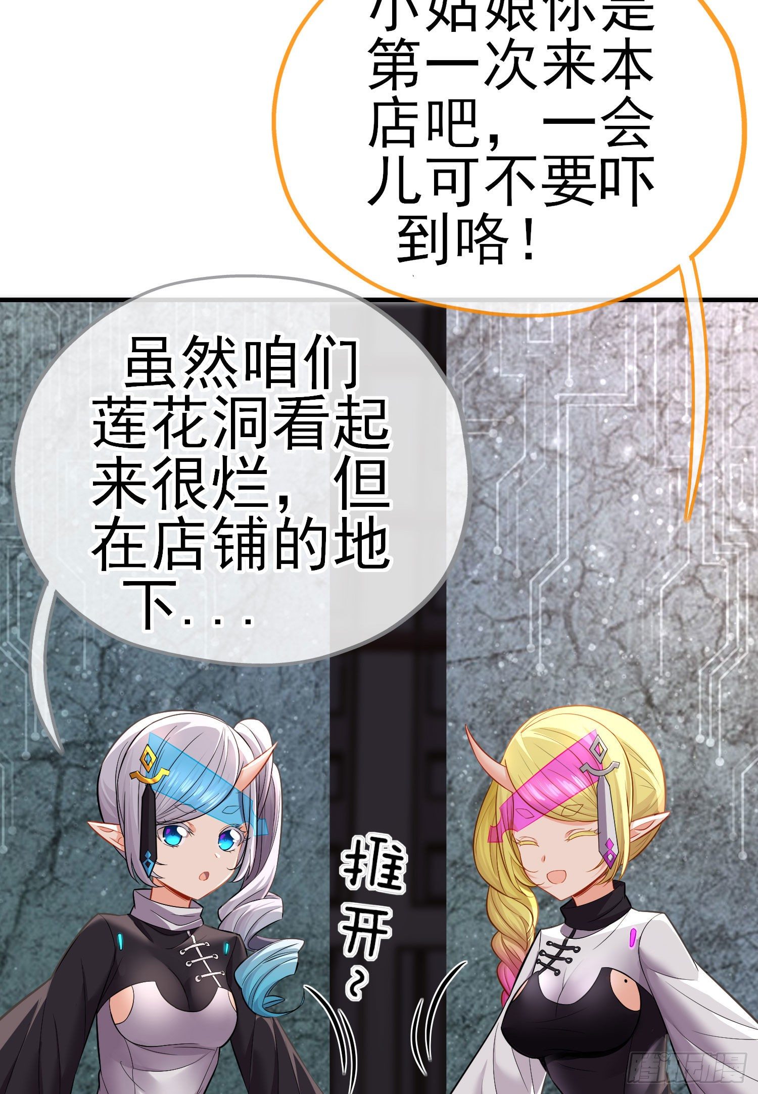 宝象76