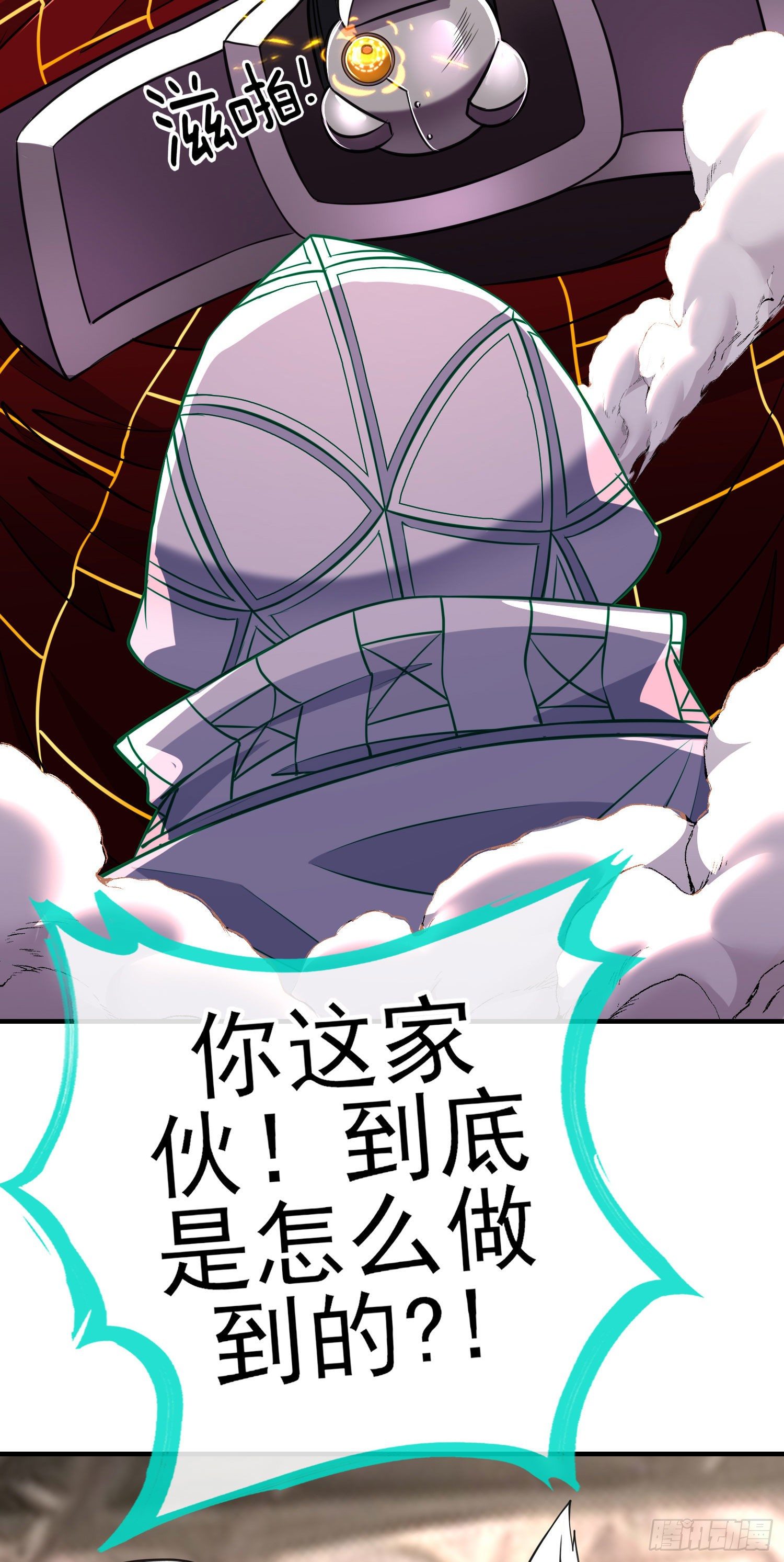 致命的弱点67