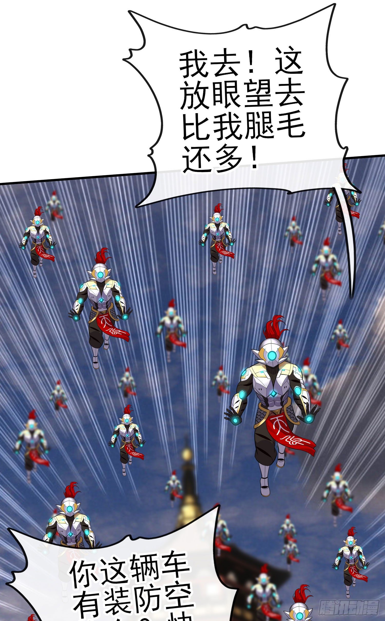 镇妖塔17