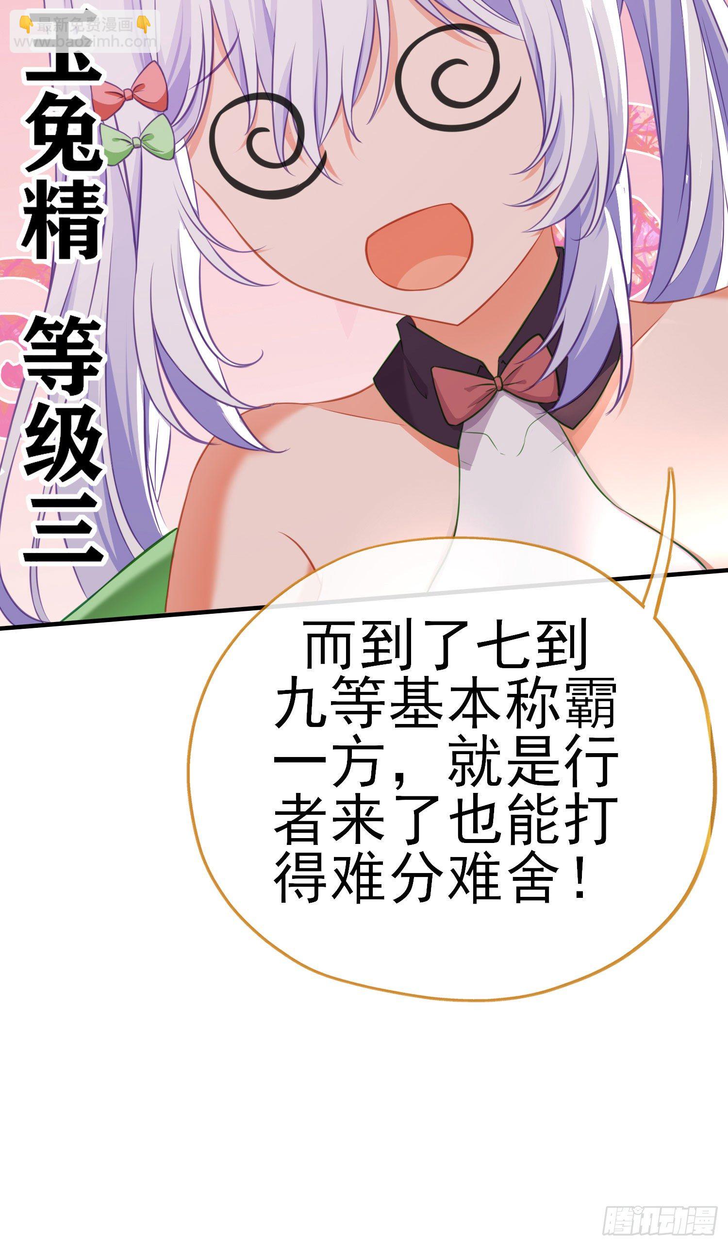 三六九等15