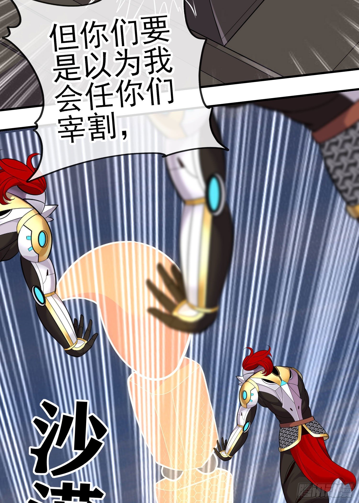 镇妖塔28