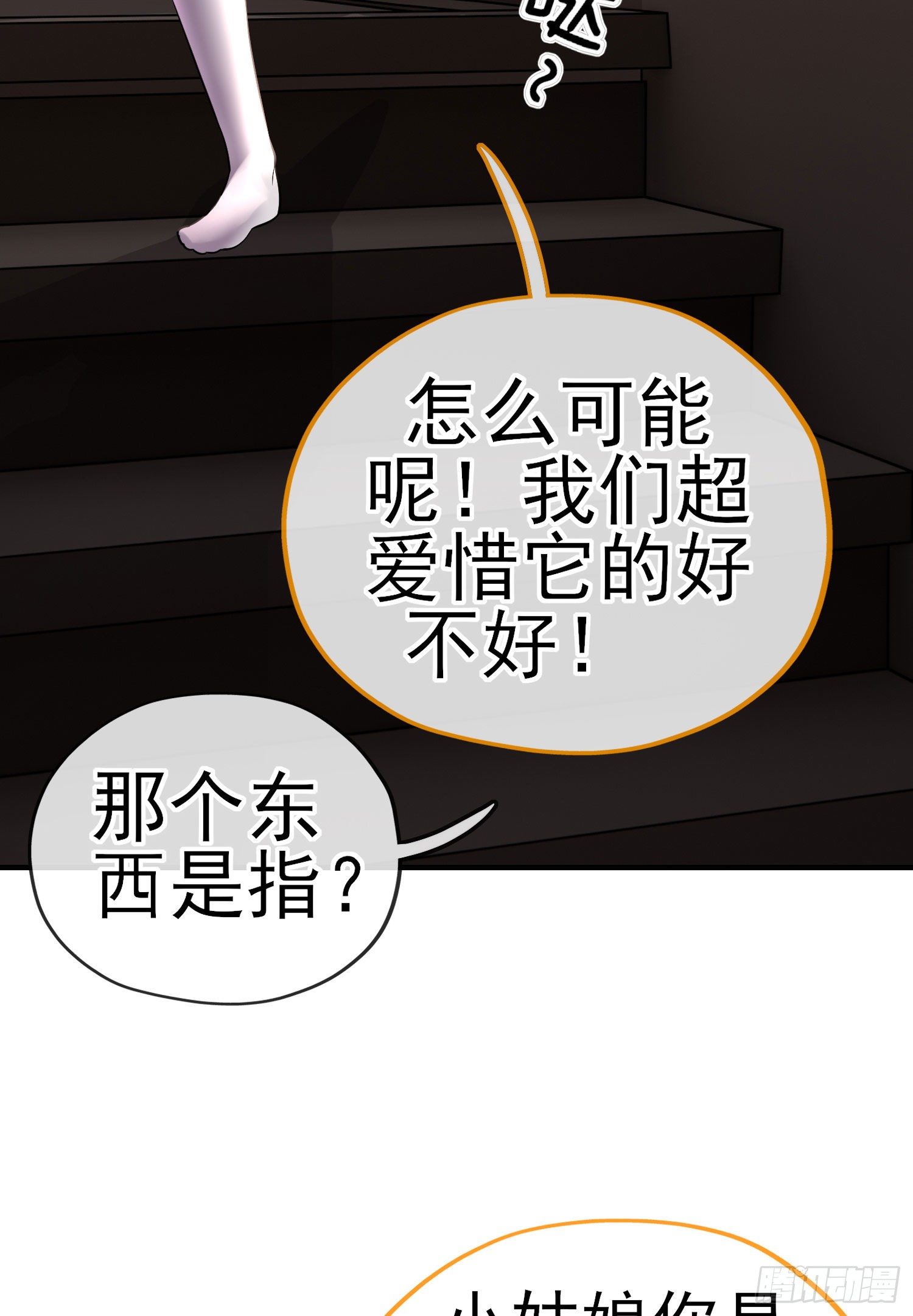 宝象75