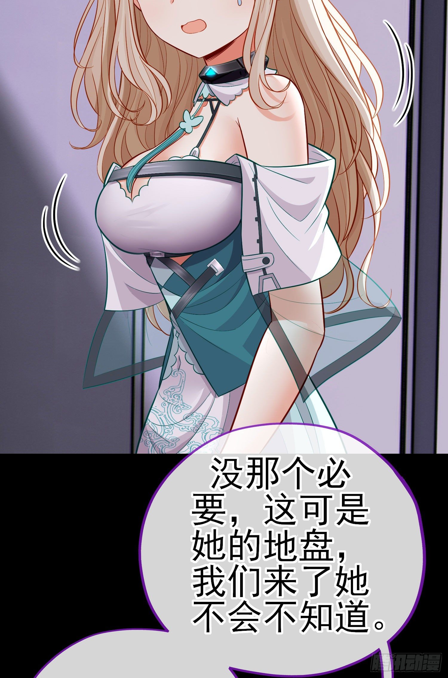 毒蝎美人3