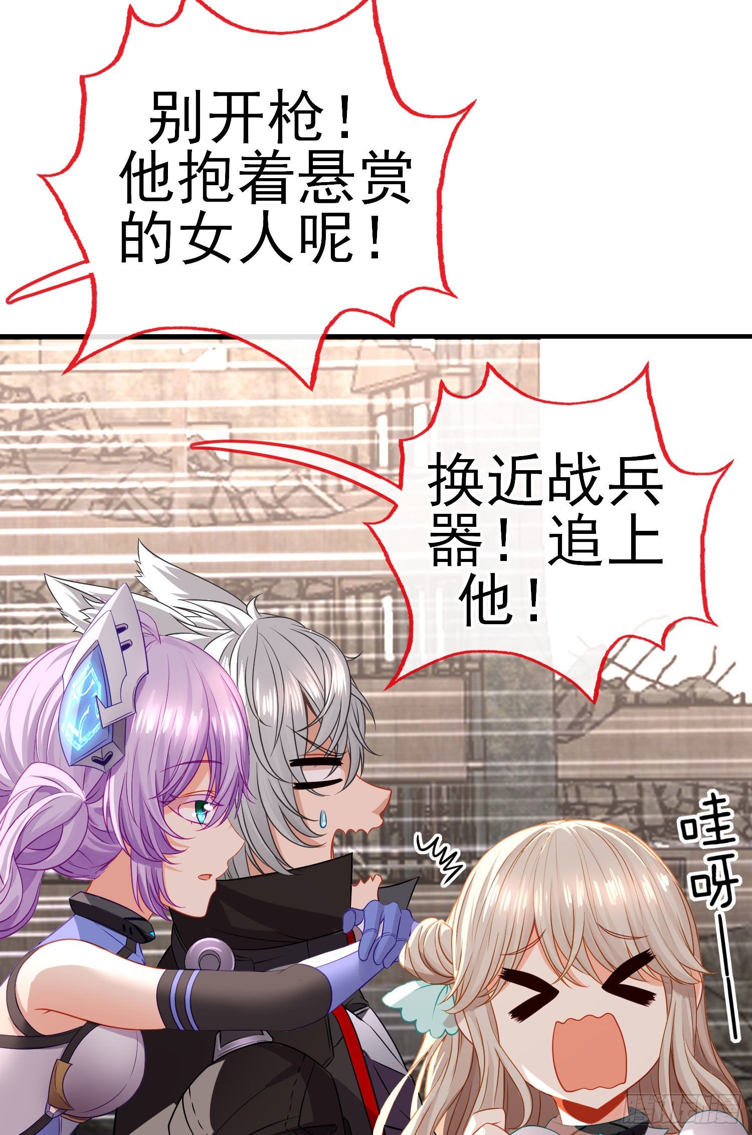 百目魔君59
