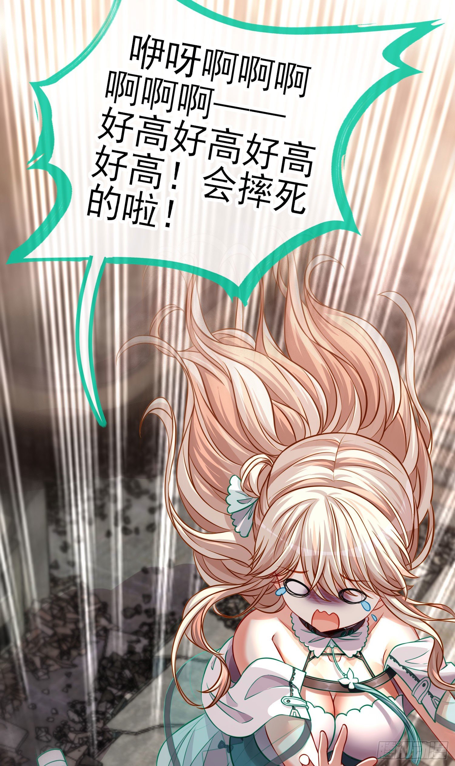 群妖聚首37