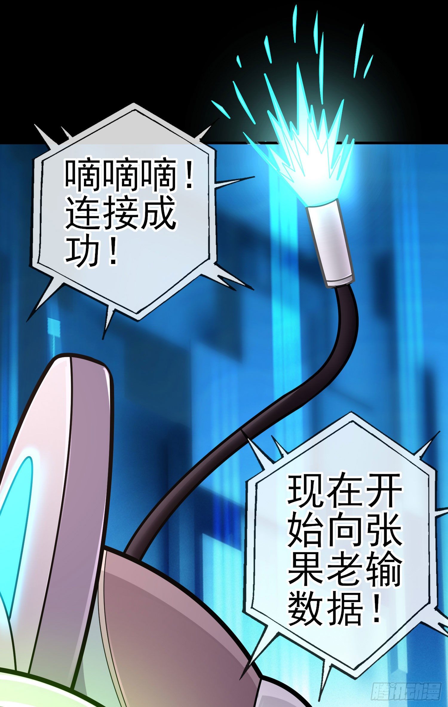 鱼鼓14