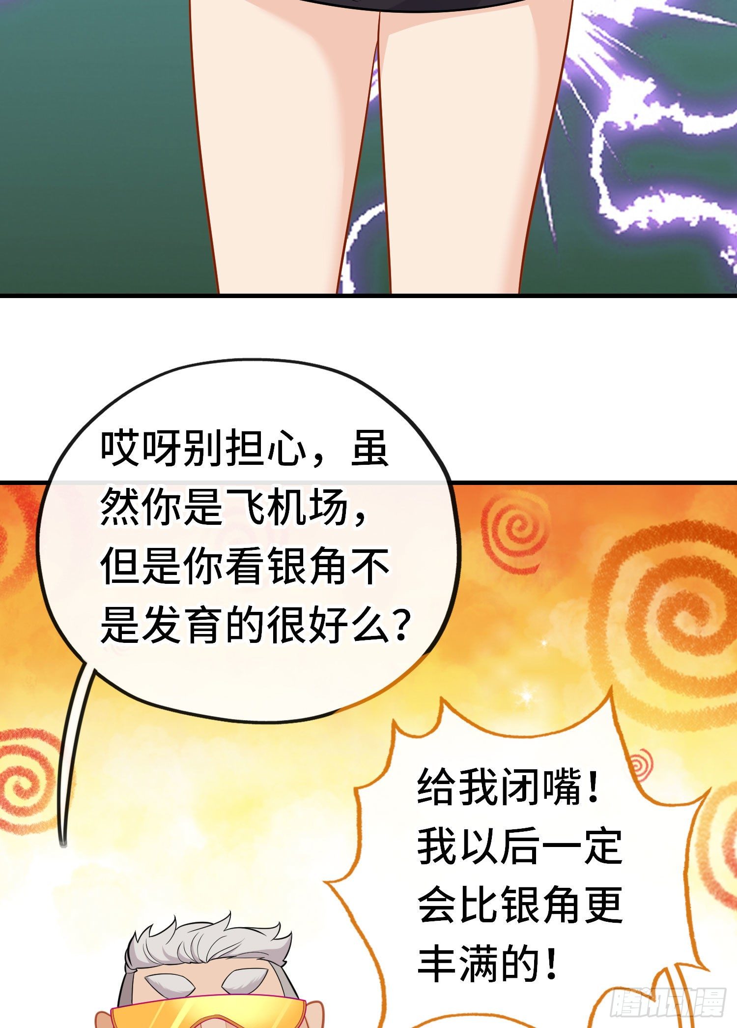 老君29