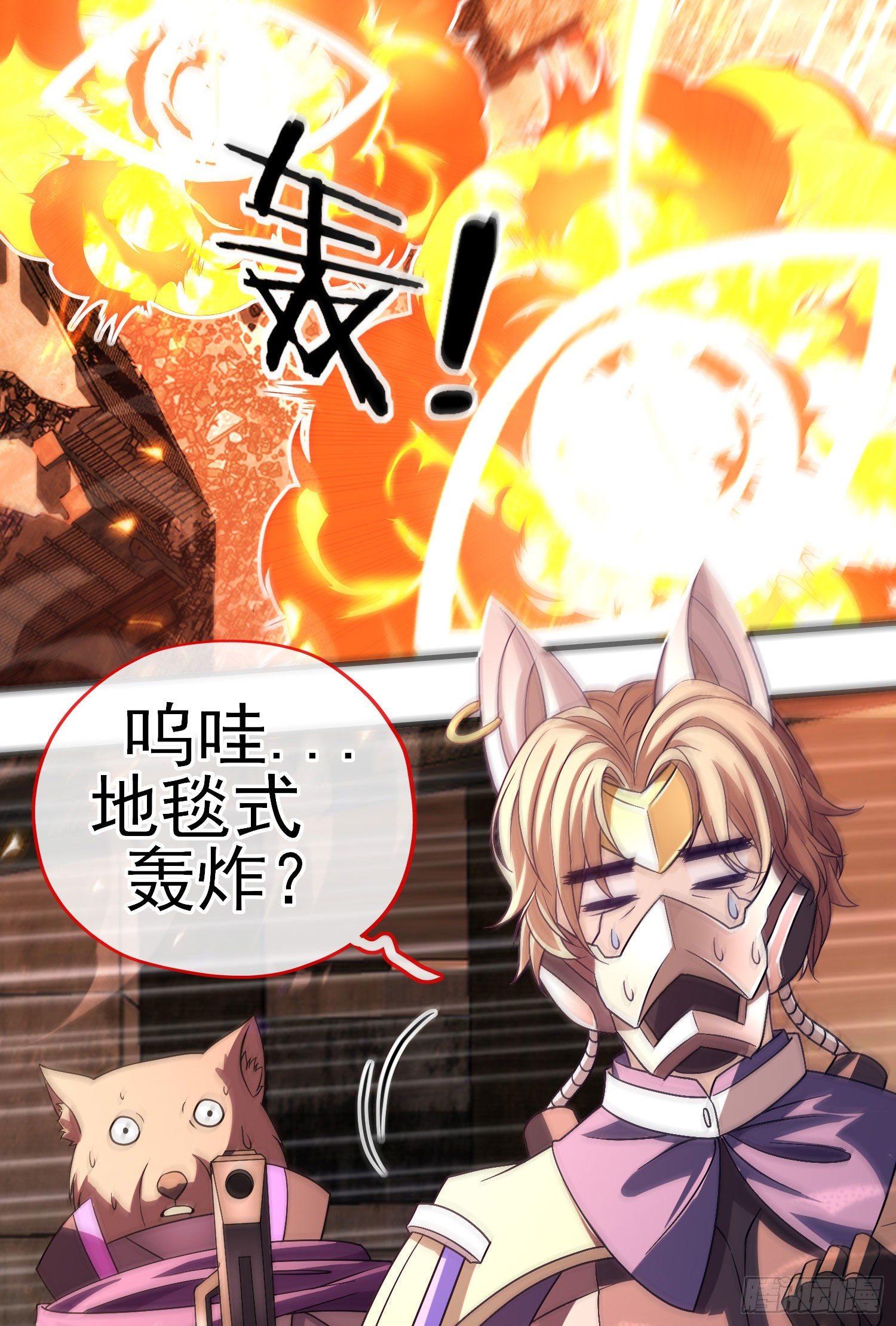 百目魔君67