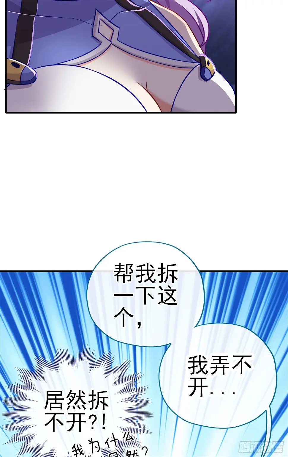 直接走肾吧！65
