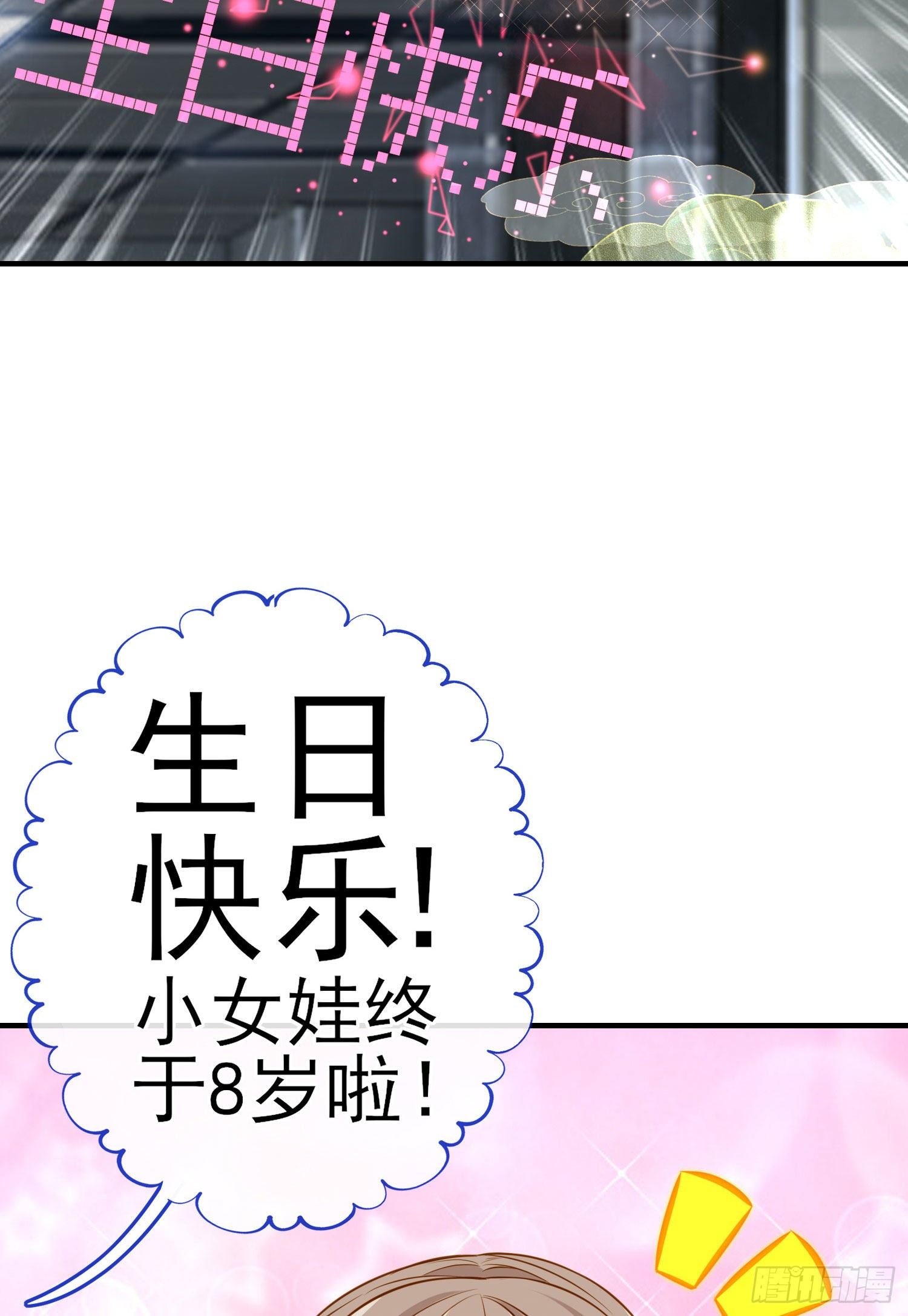你是人么？2