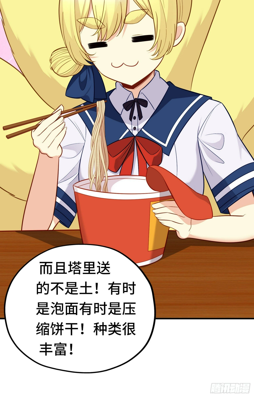 层主考验29