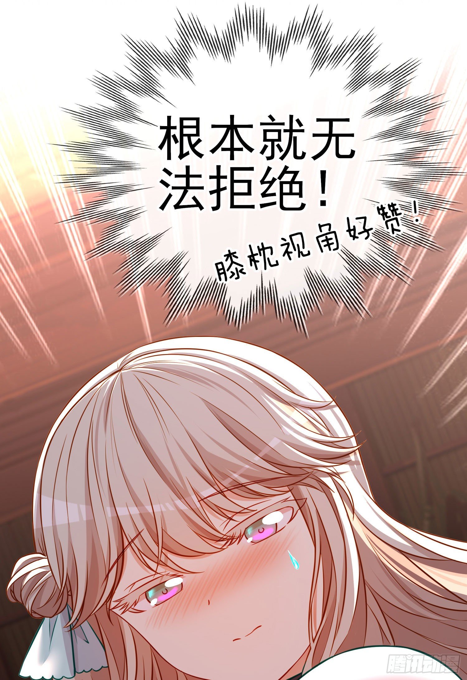 夫妻间会做的事48