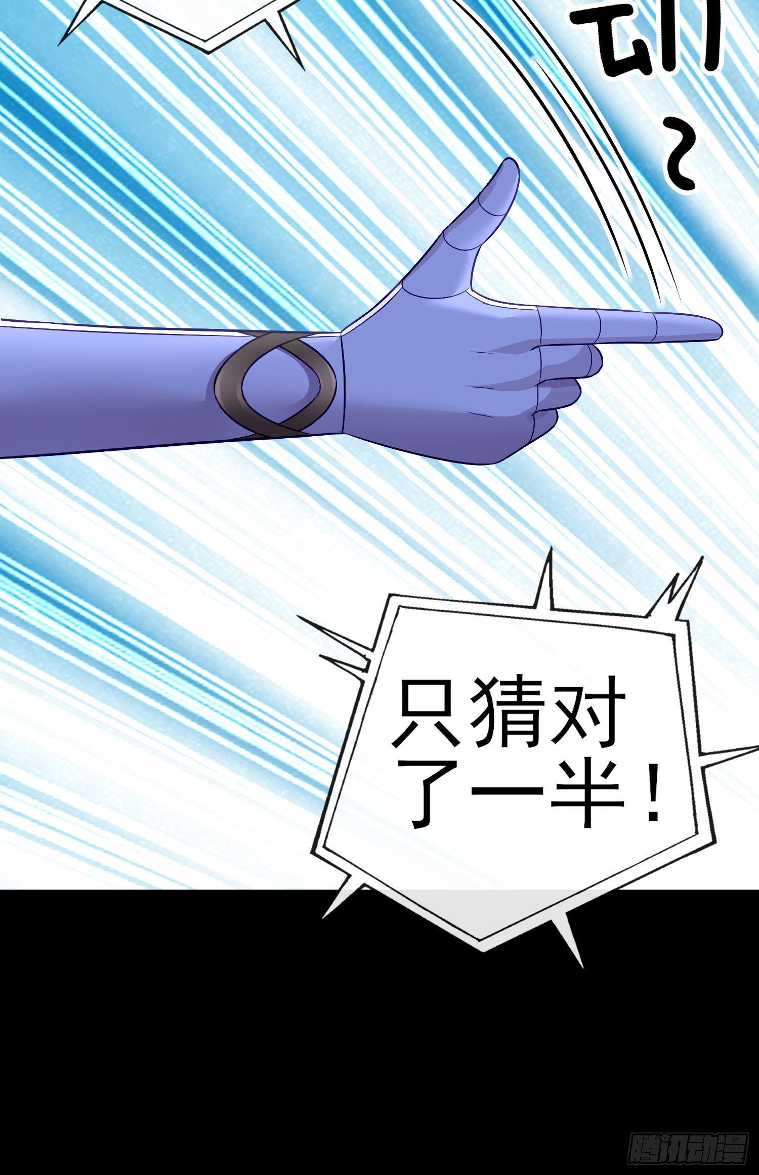 网络追兵52