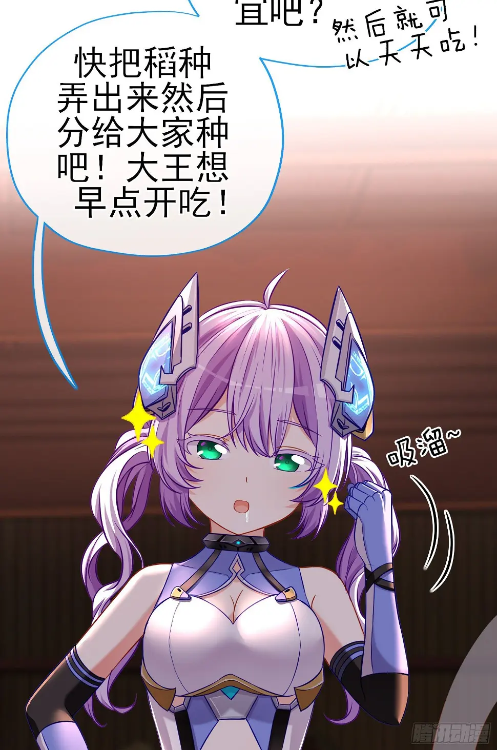 稻种37