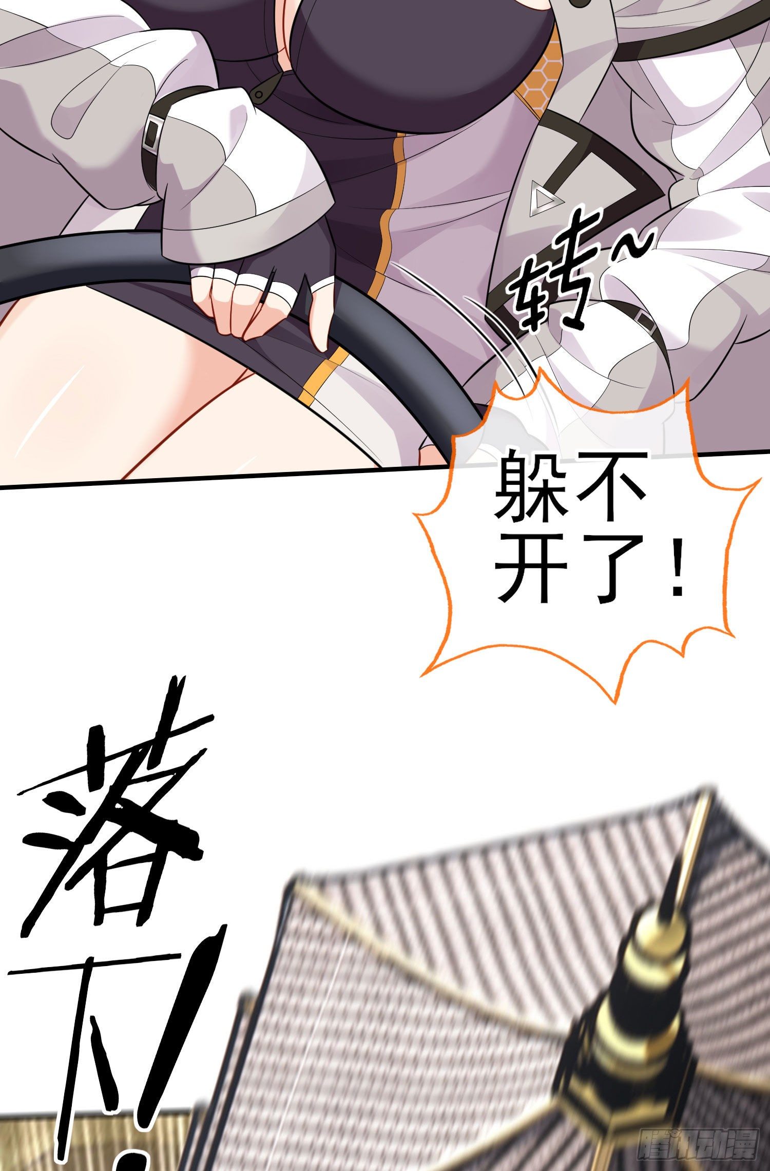 镇妖塔50