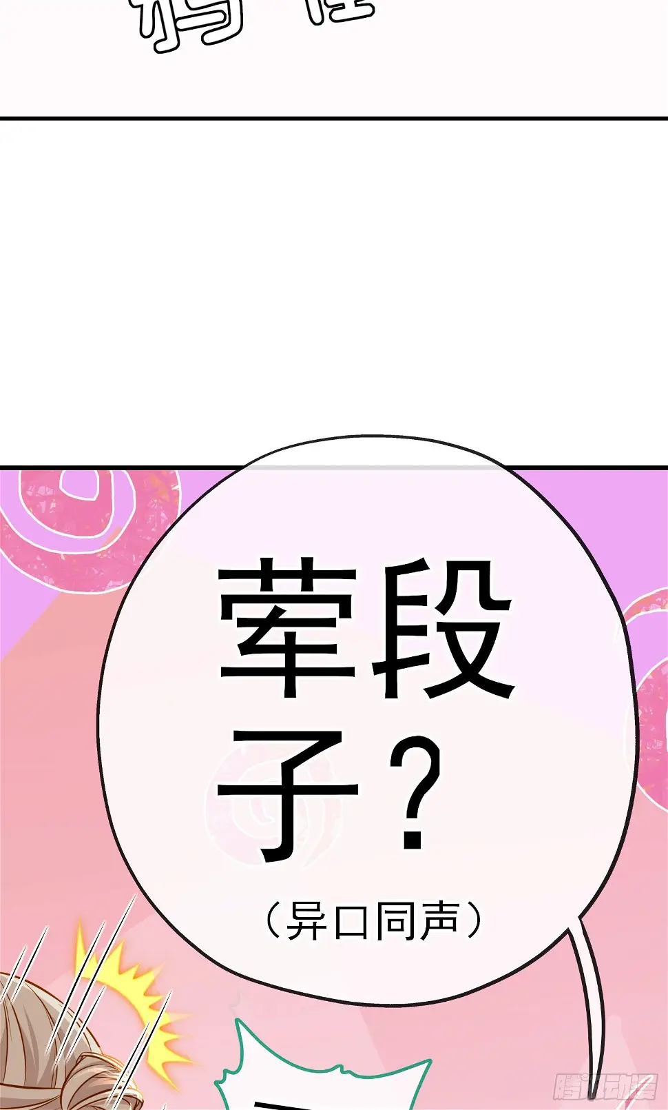 稻种25