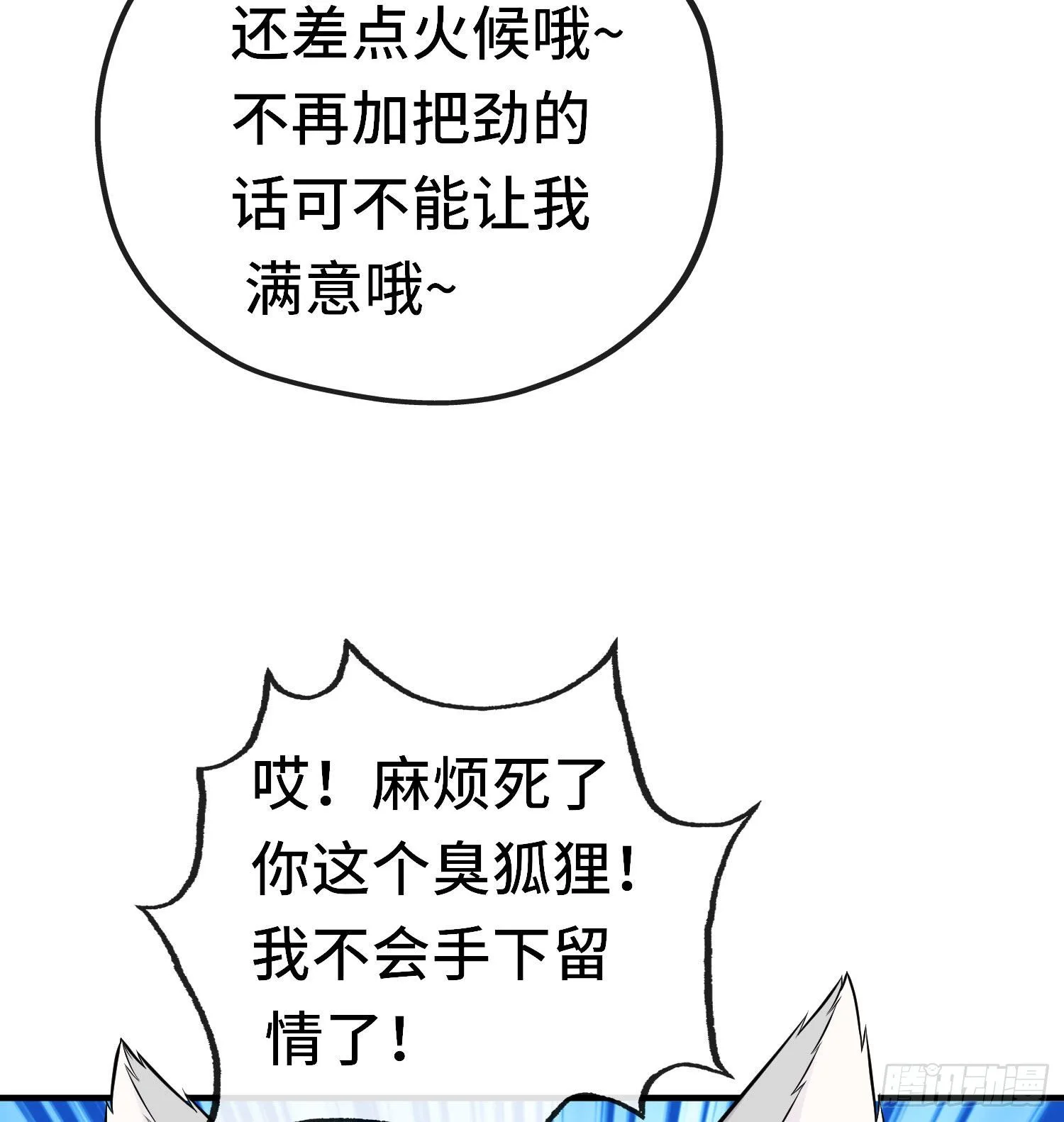重聚17