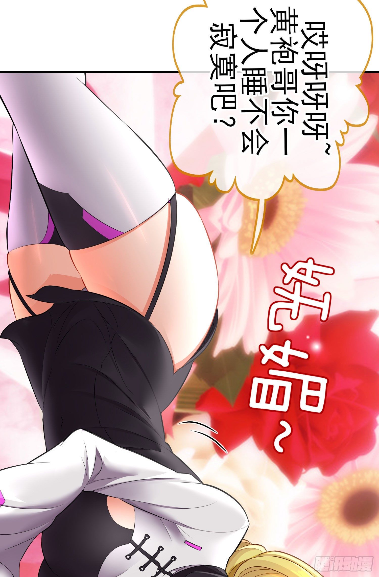初恋50