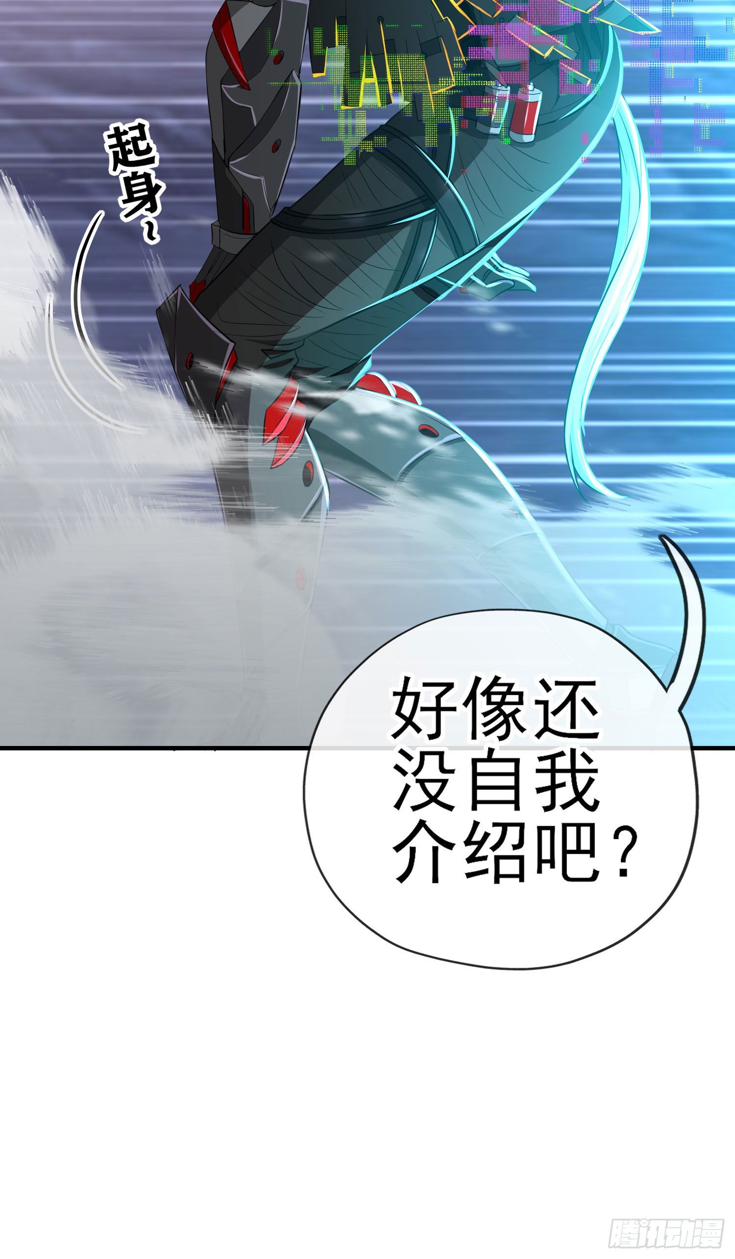 黄袍怪81