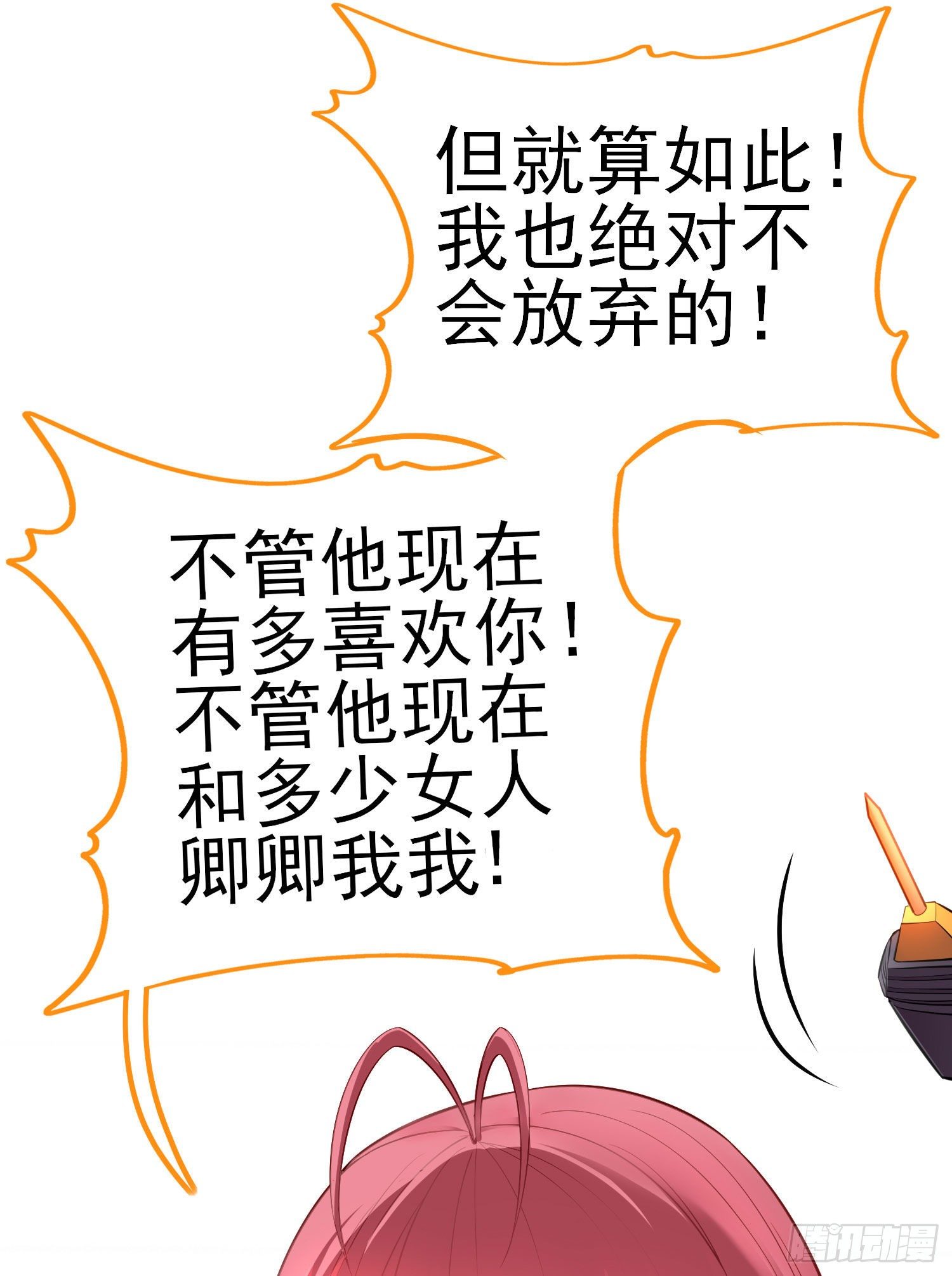 不要以为你赢了12
